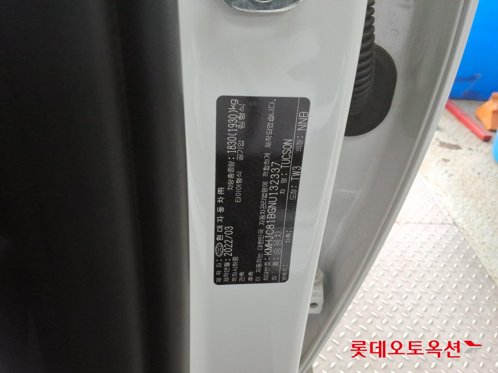 Hyundai Tucson 2022 - Image 35