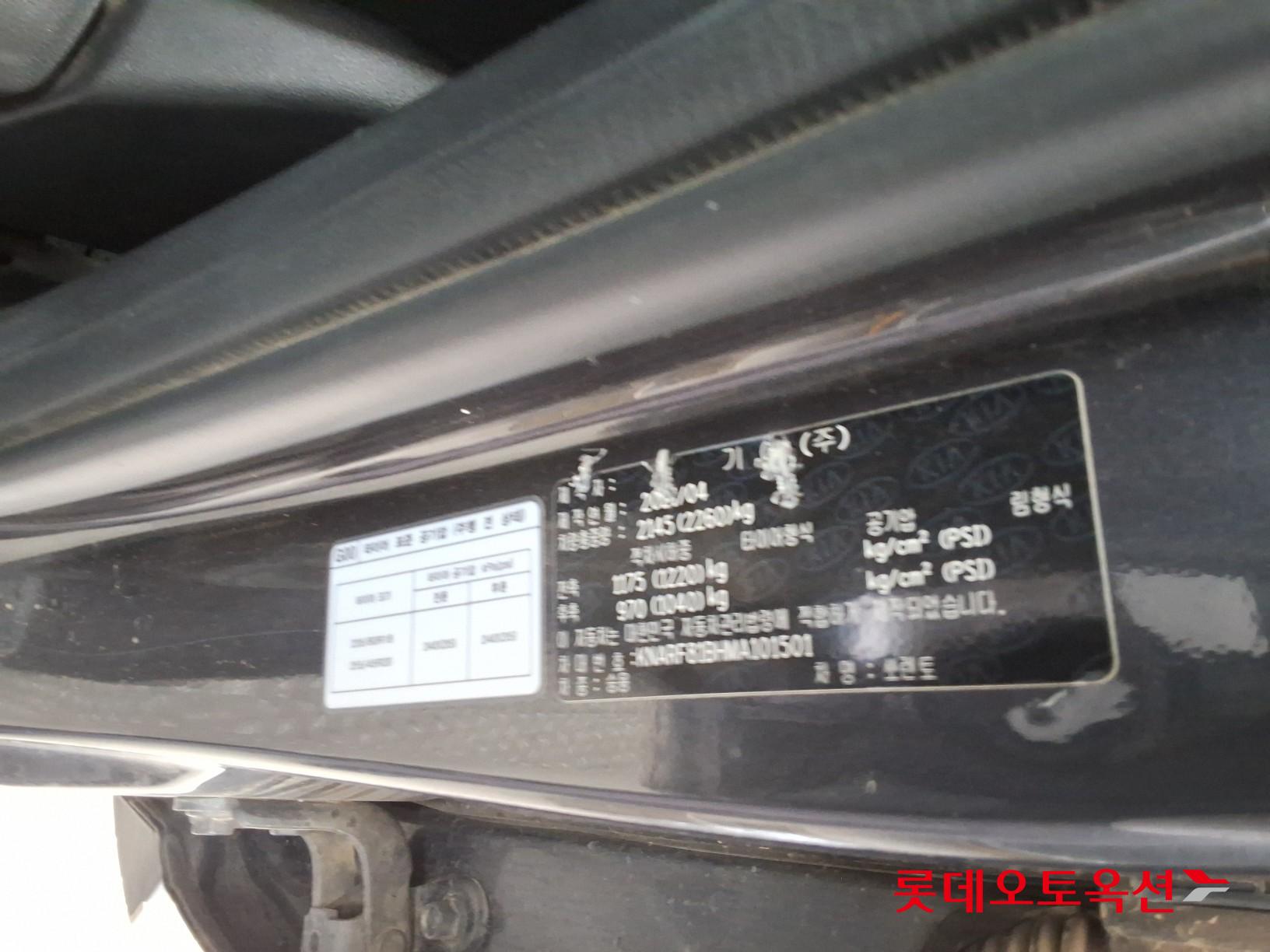 기아자동차 쏘렌토 2021 - 이미지 36