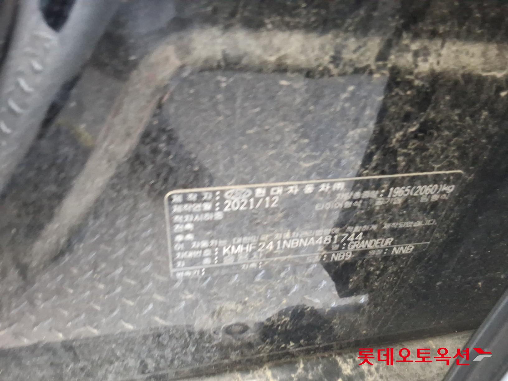 2022 - hyundai grandeur