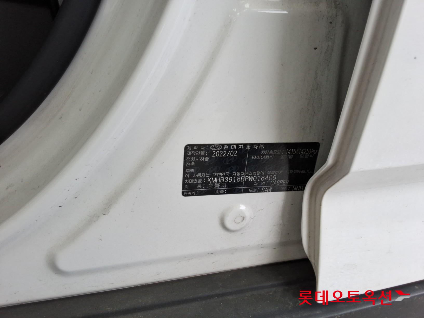 هيونداي كاسبر 2023 - صورة 34