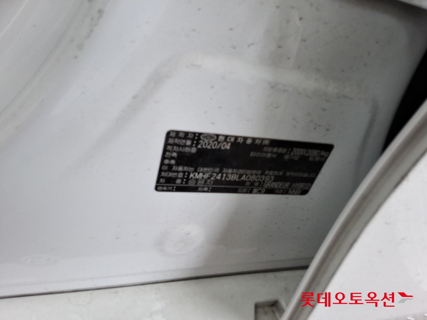 Hyundai Grandeur 2020 - Image 36