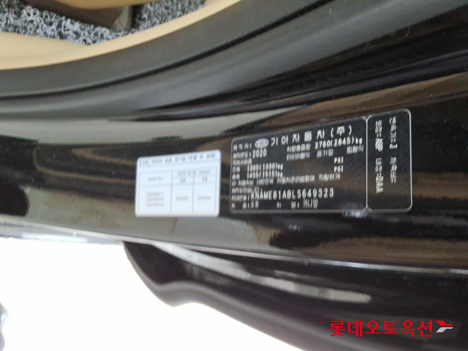 كيا نيو كارنيفال 2020 - صورة 36