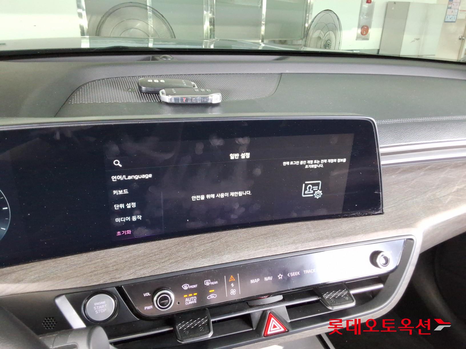 2022 - kia k8