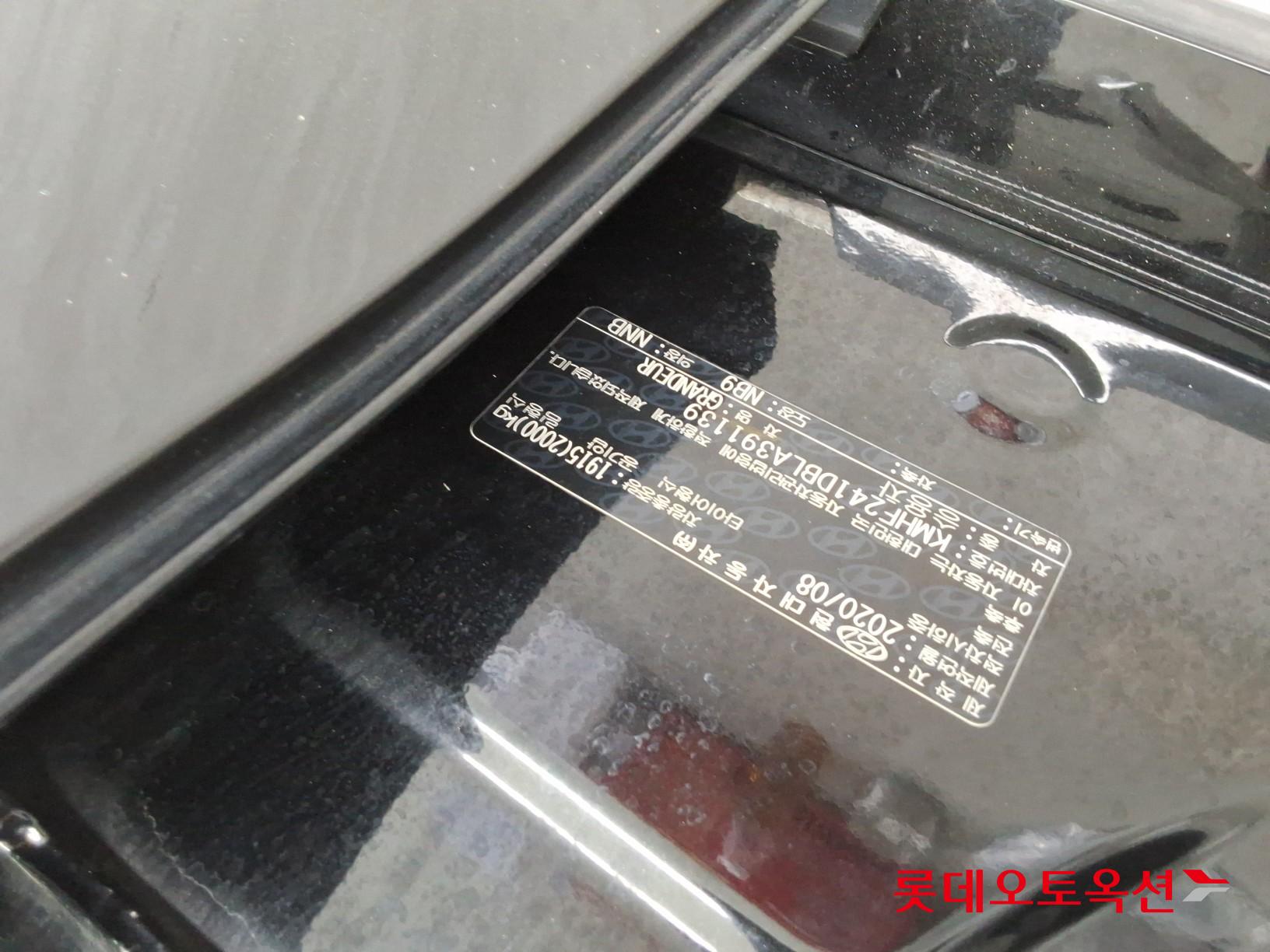 현대자동차 그랜져 2020 - 이미지 34