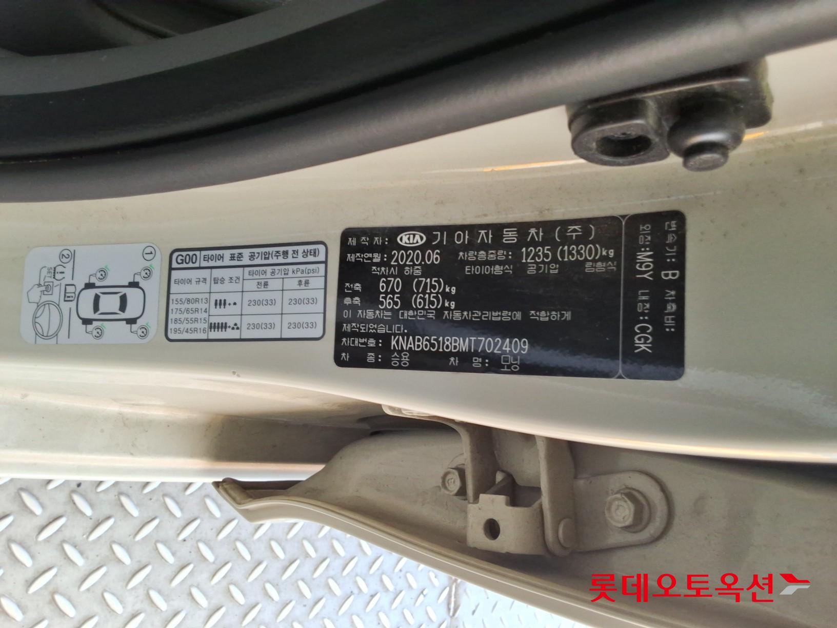 기아자동차 모닝 2021 - 이미지 35