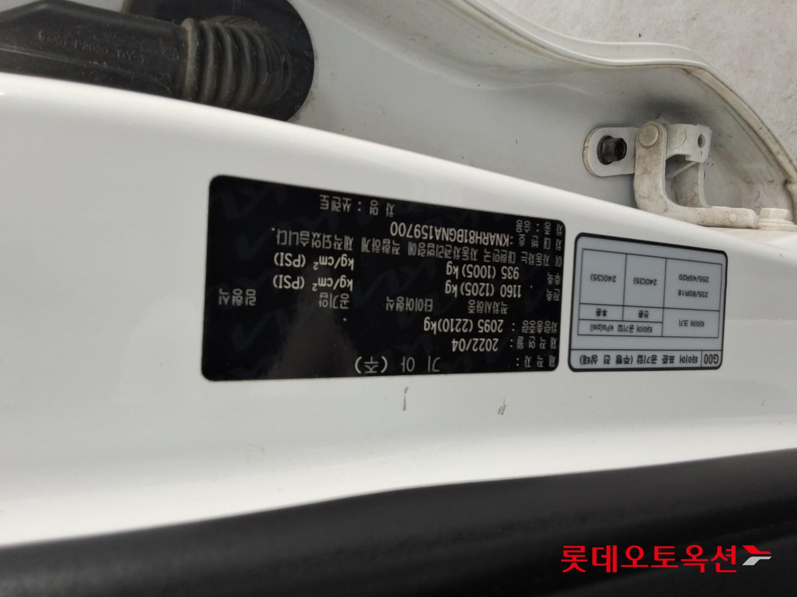 Kia Sorento - 34