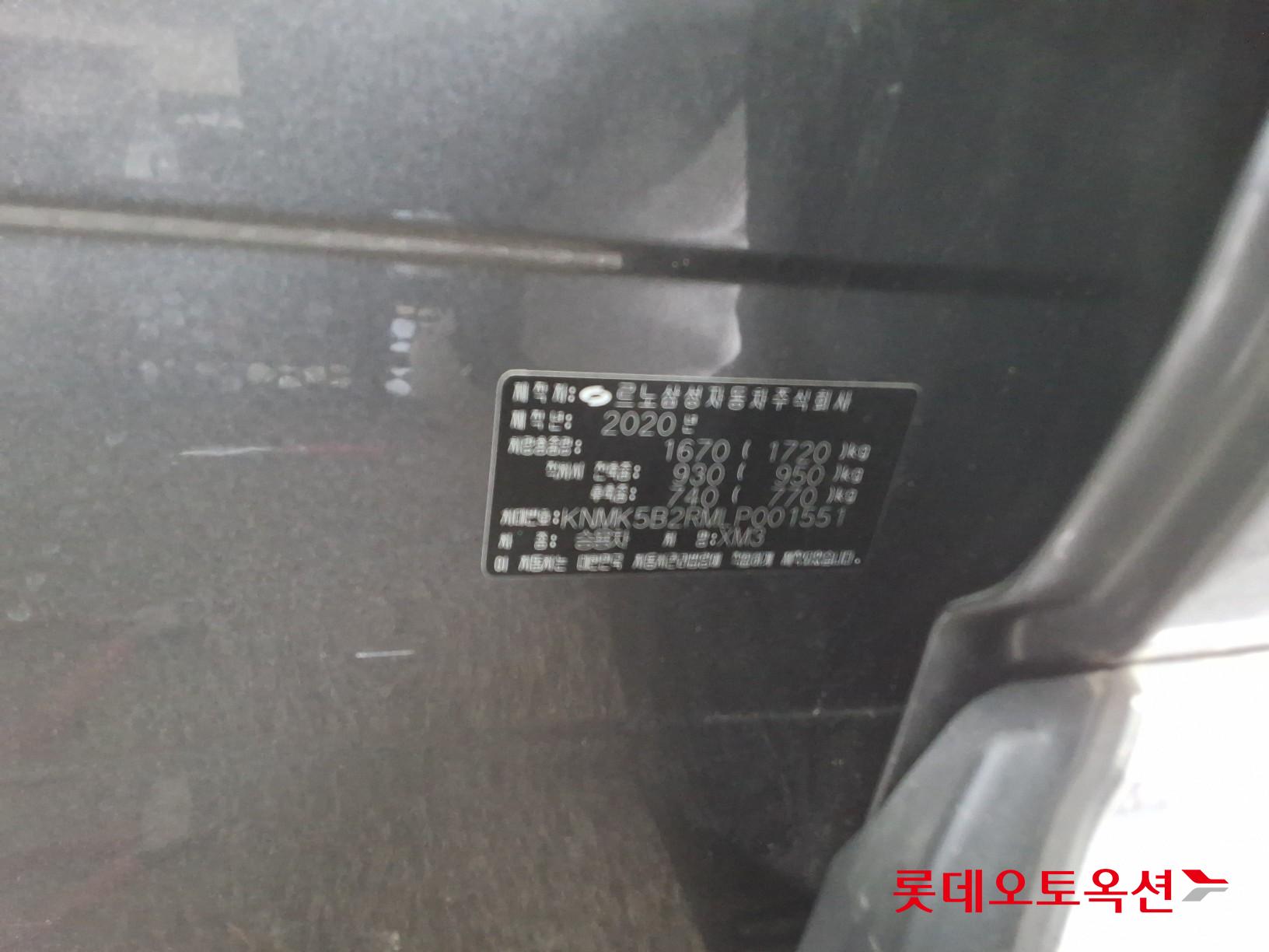 르노삼성자동차 XM3 2020 - 이미지 36