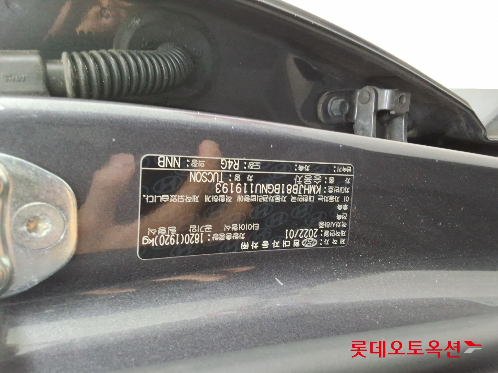 Hyundai Tucson 2022 - Image 34