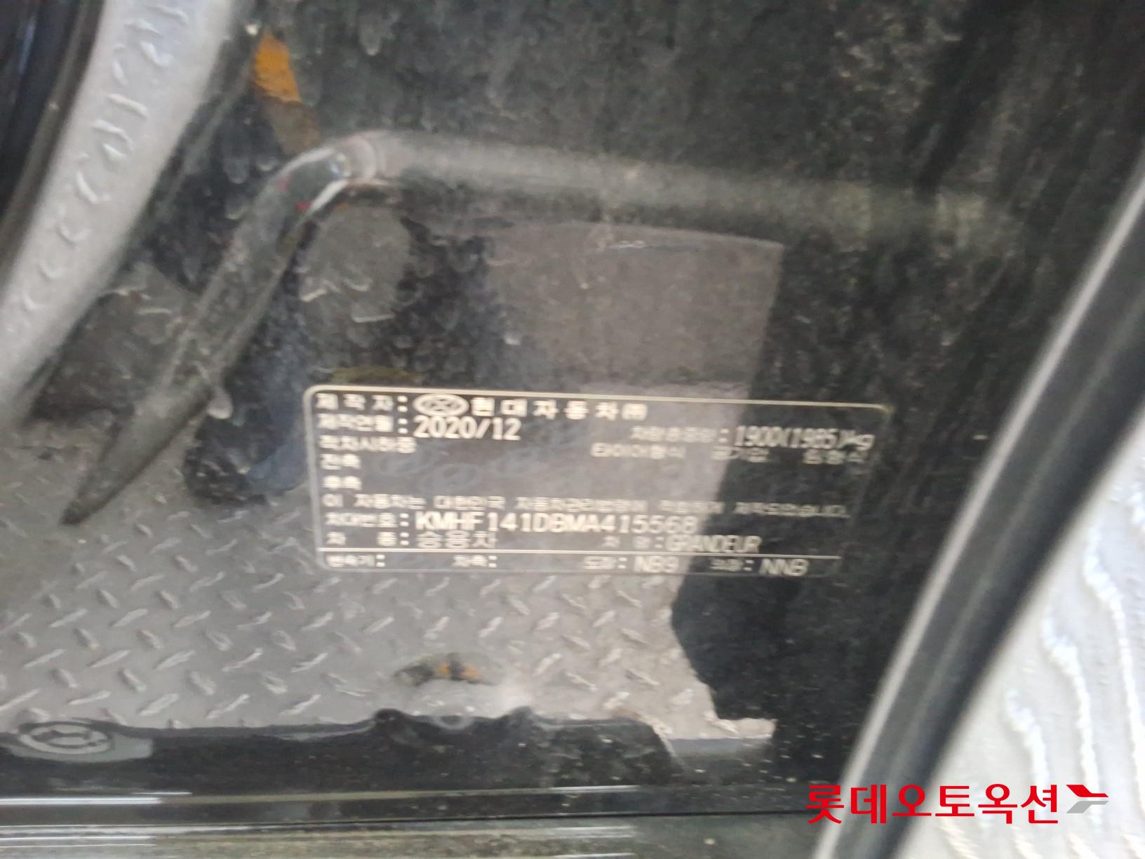 현대자동차 그랜져 2021 - 이미지 35