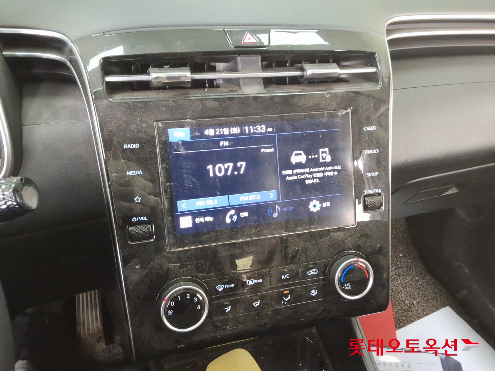 Hyundai Tucson 2022 - Image 32