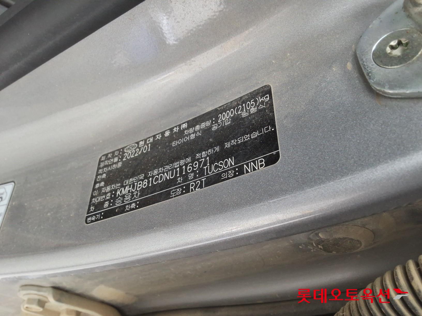 Hyundai Tucson 2022 - Image 36