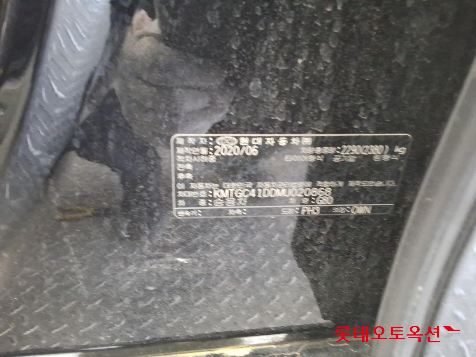 제네시스 G80 - 35
