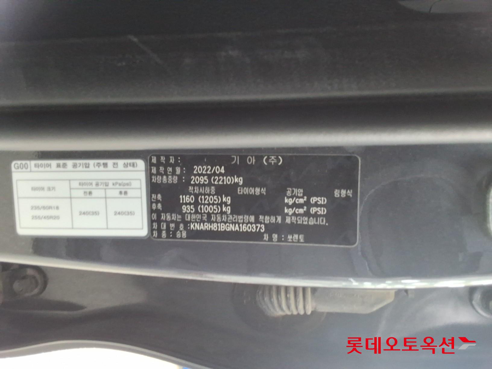 기아자동차 쏘렌토 2022 - 이미지 35