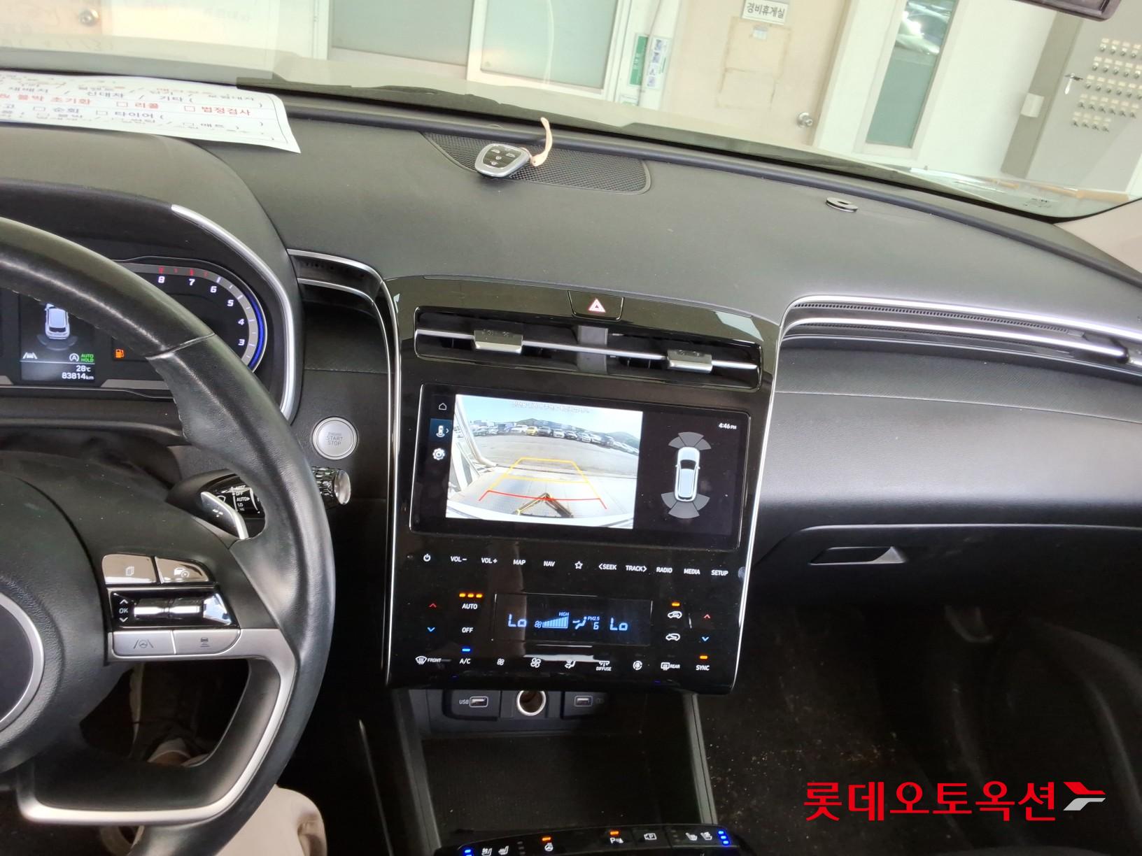 현대자동차 투싼 2022 - 이미지 33