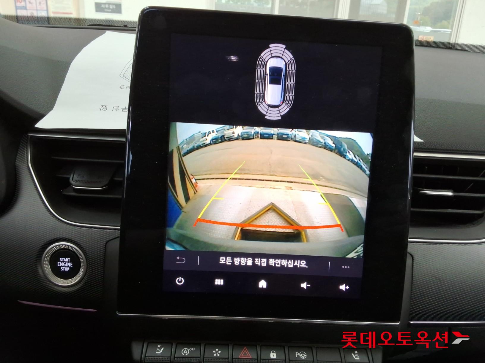 Renault Samsung XM3 - 32