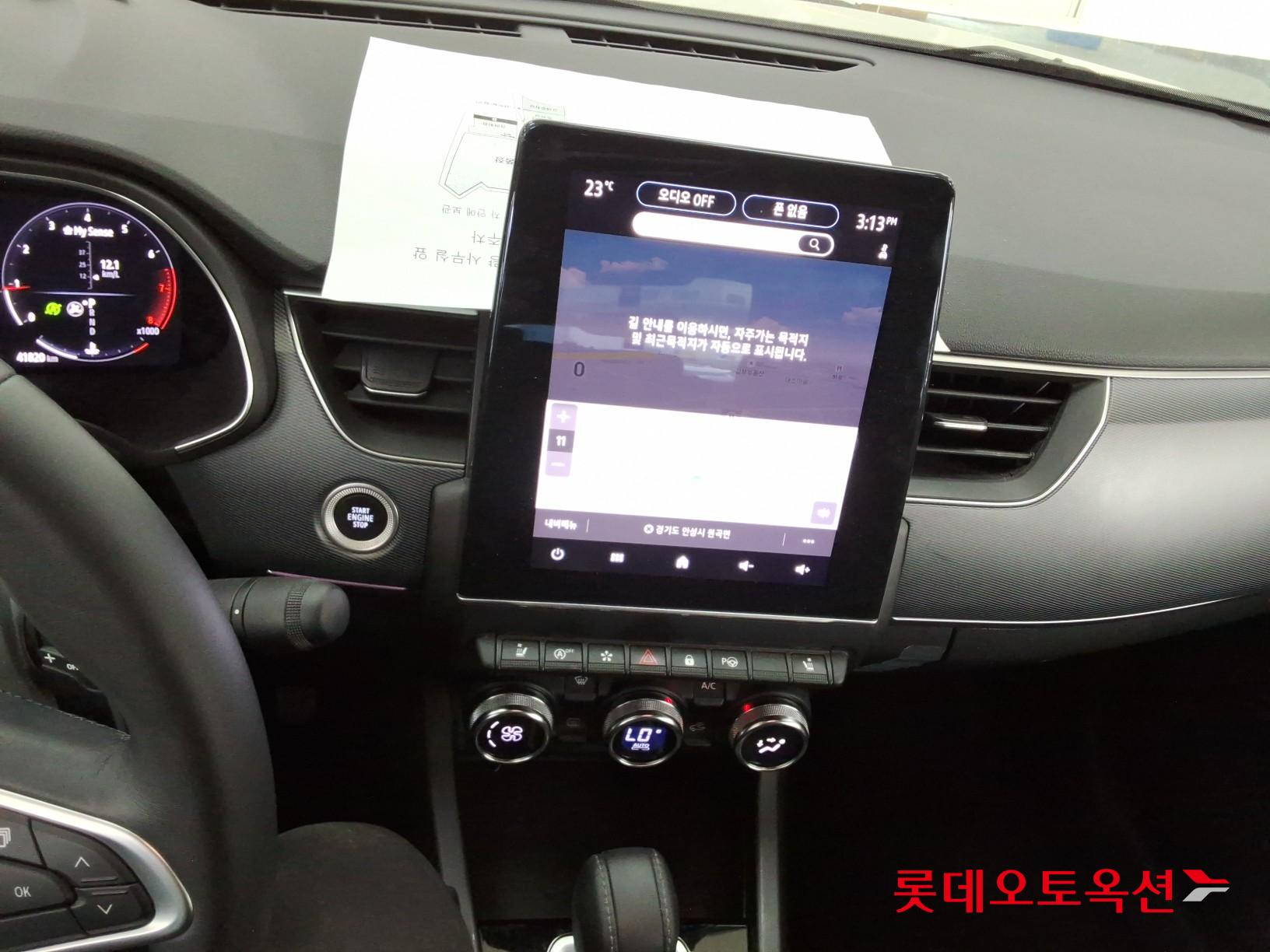 Renault Samsung XM3 - 33