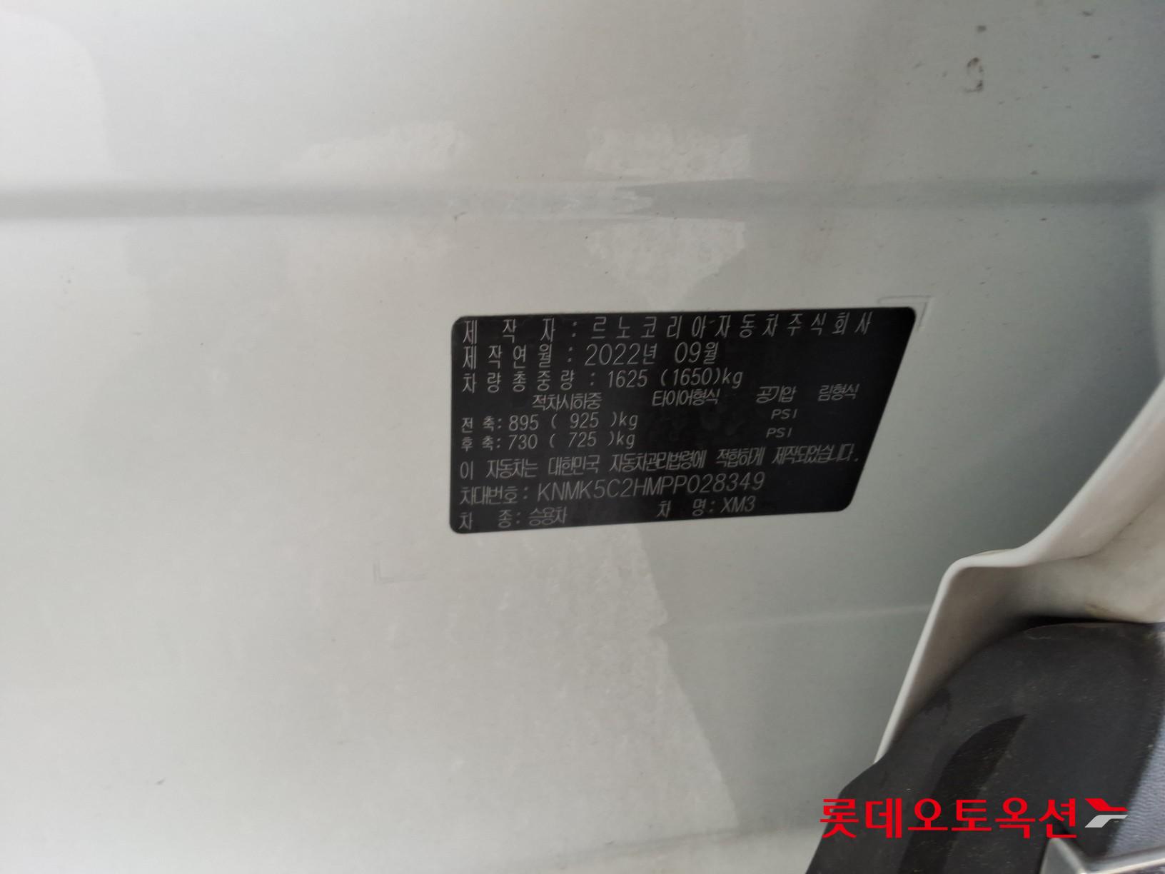 Renault Samsung XM3 - 35