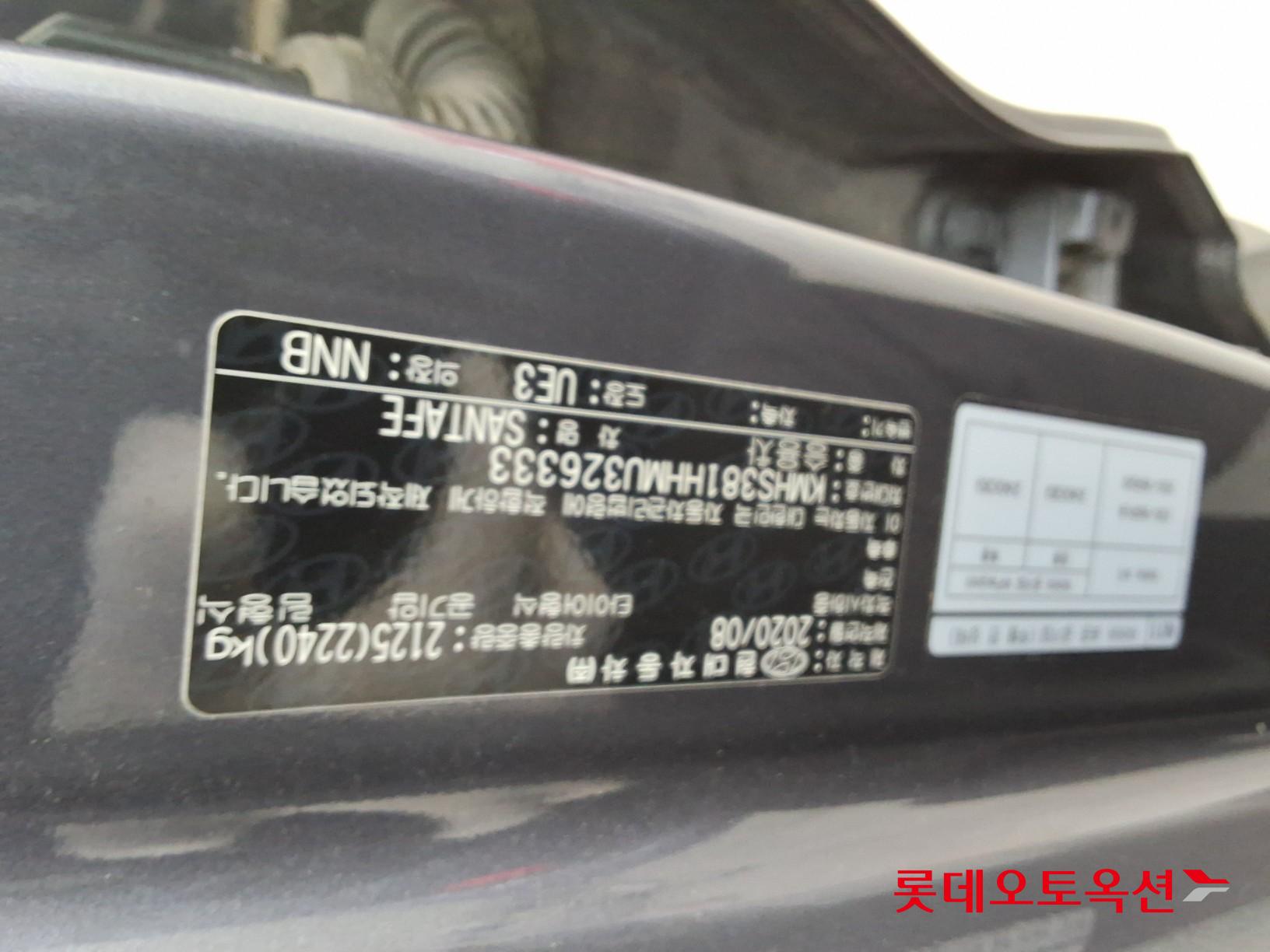 هيونداي سانتافي 2021 - صورة 34