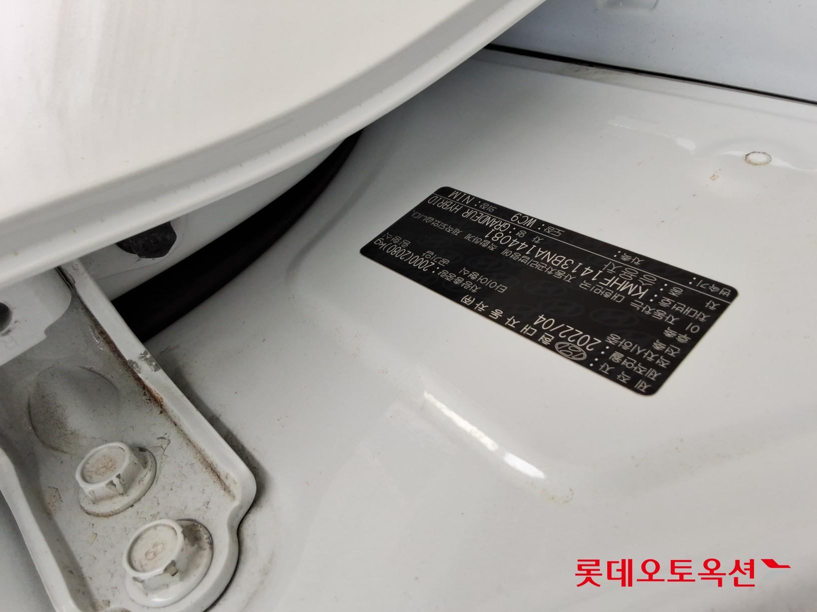 هيونداي جرانجر 2022 - صورة 34