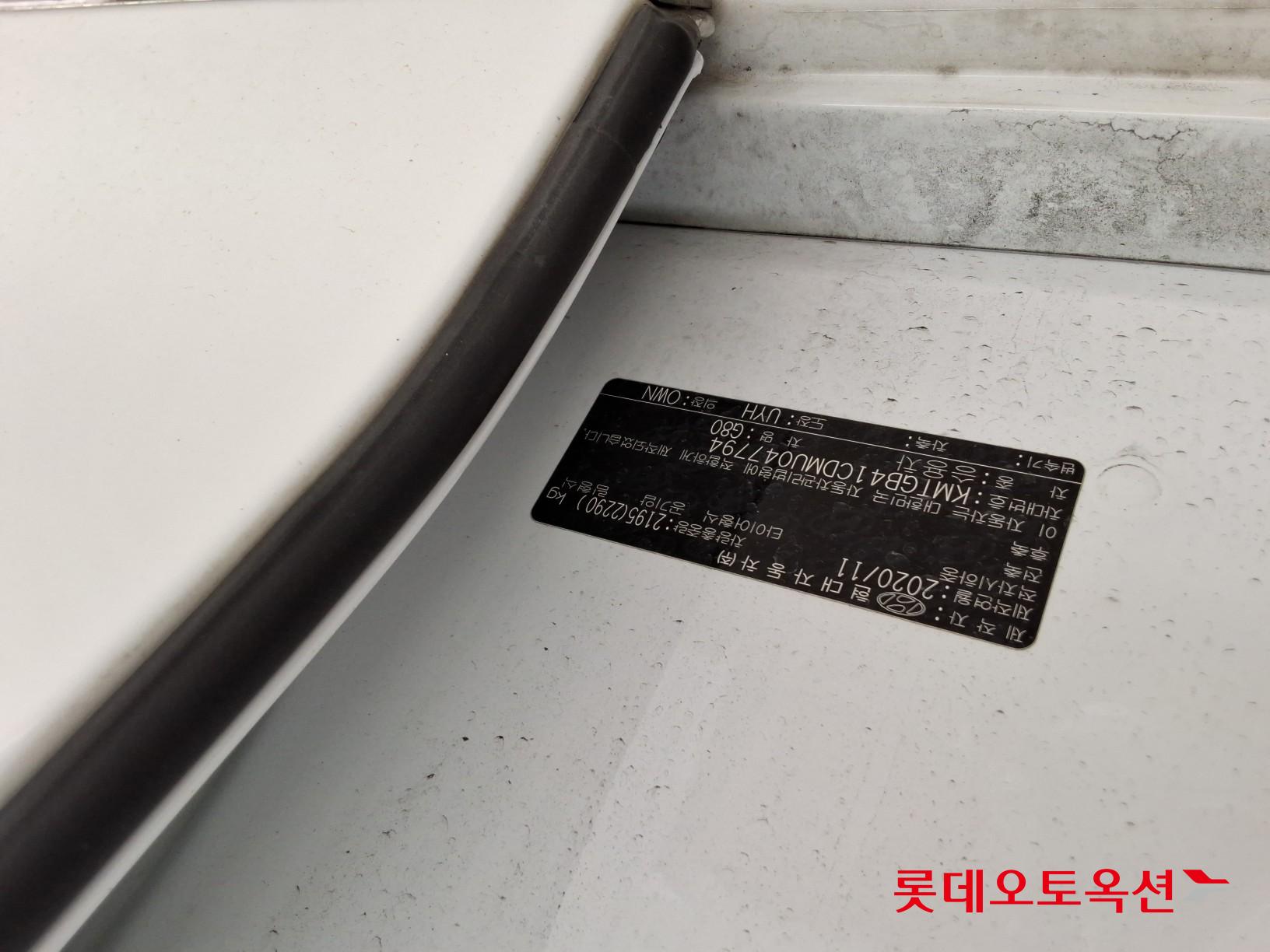 Genesis G80 2021 - Image 34