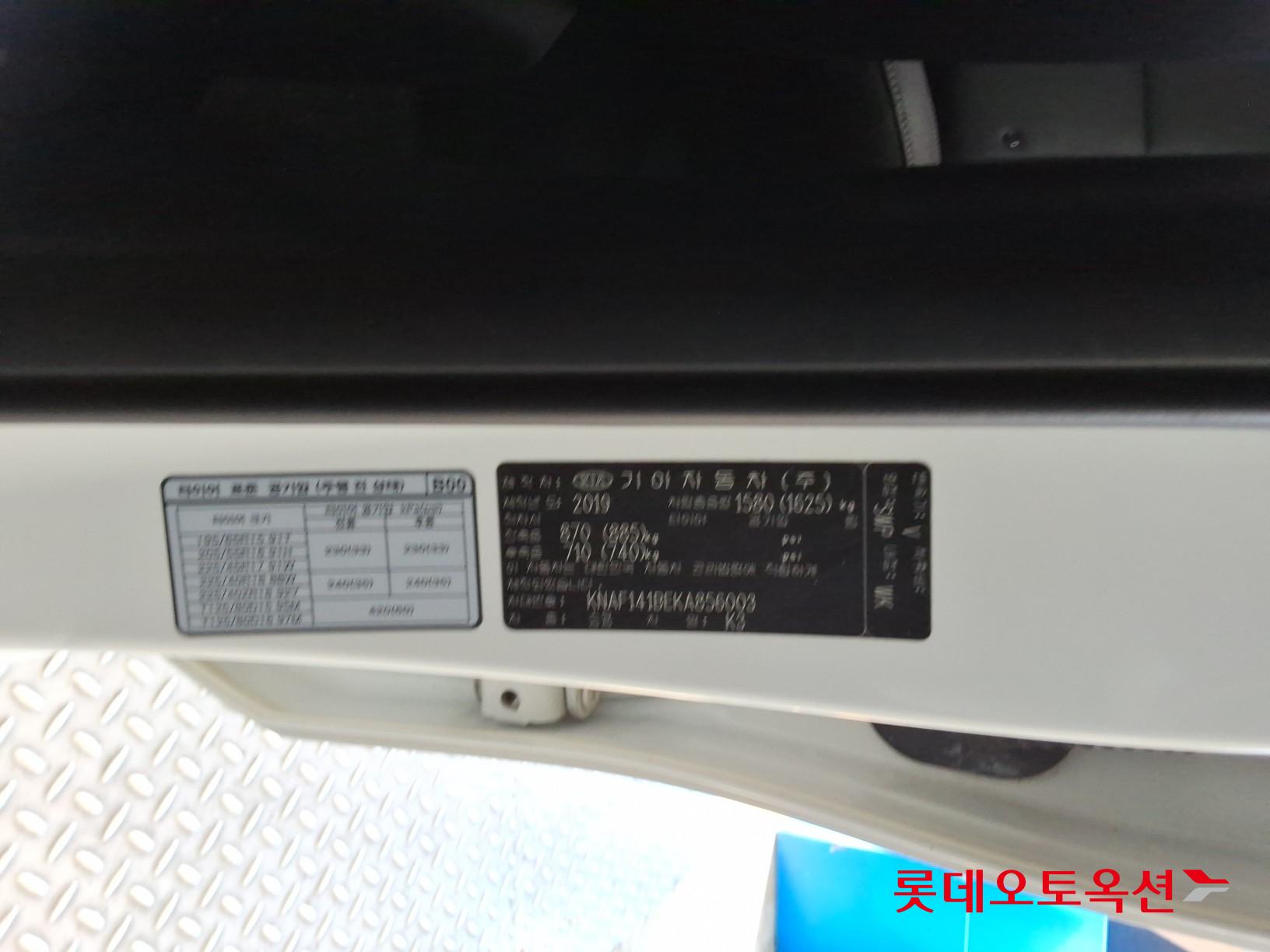 Kia K3 - 35