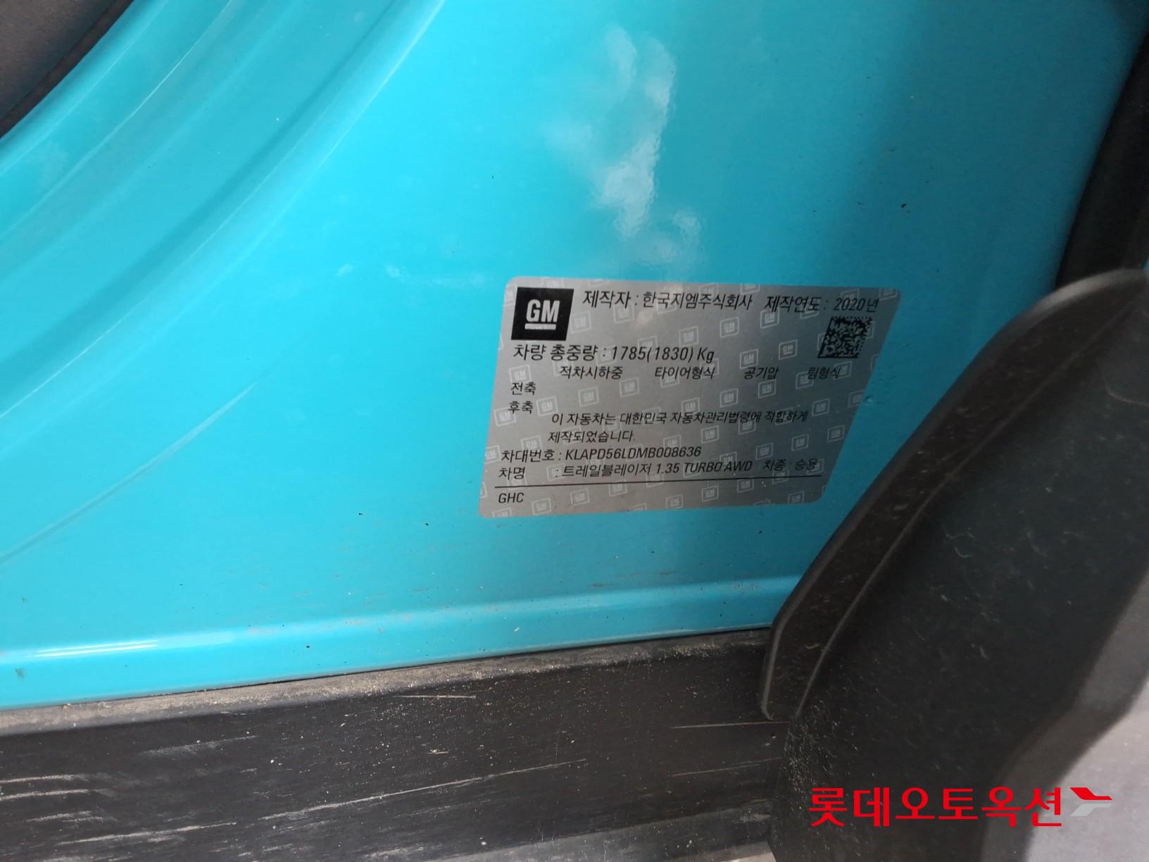 Gm Korea Trailblazer 2021 - Image 36