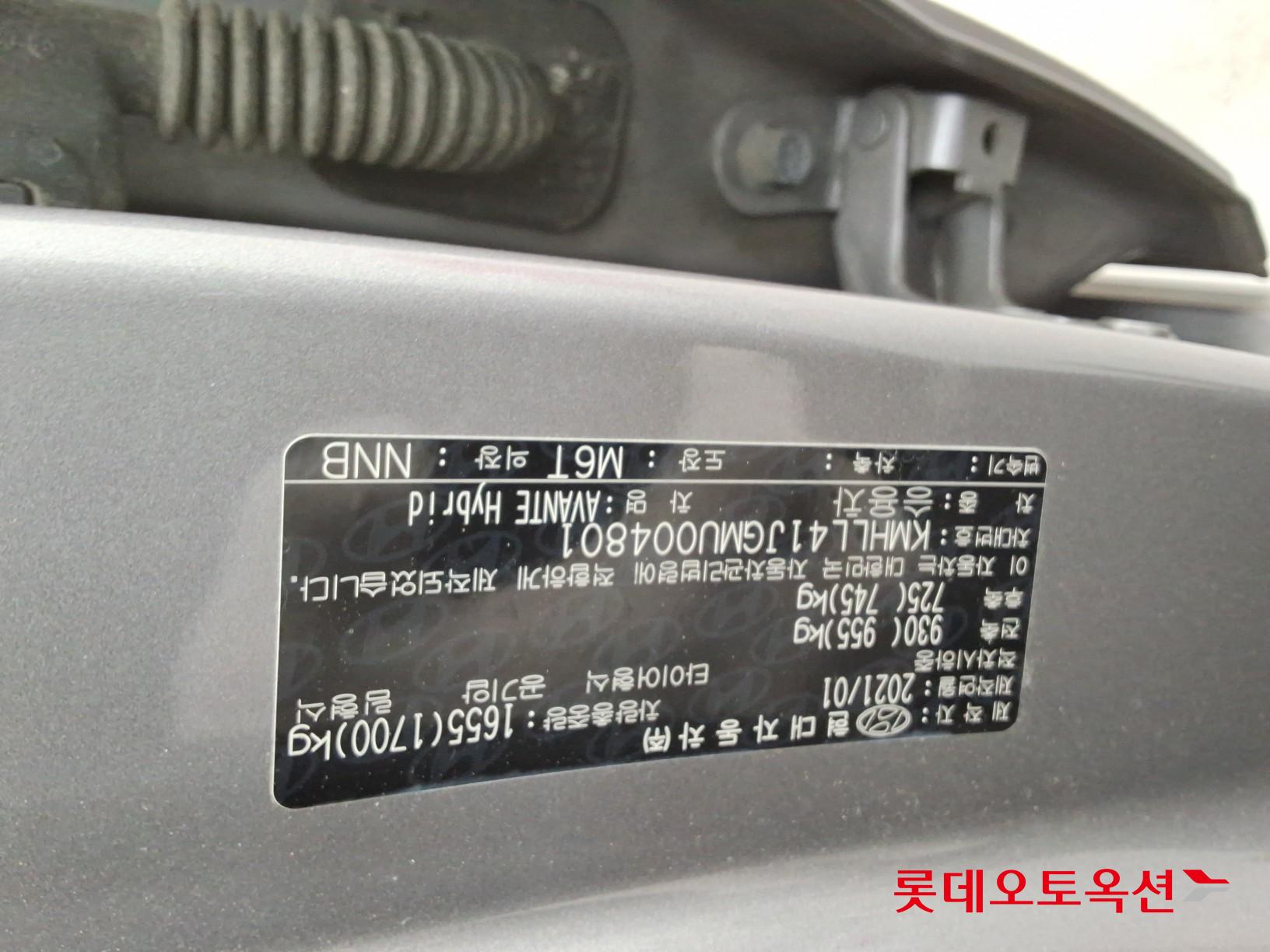 هيونداي إلانترا 2021 - صورة 34