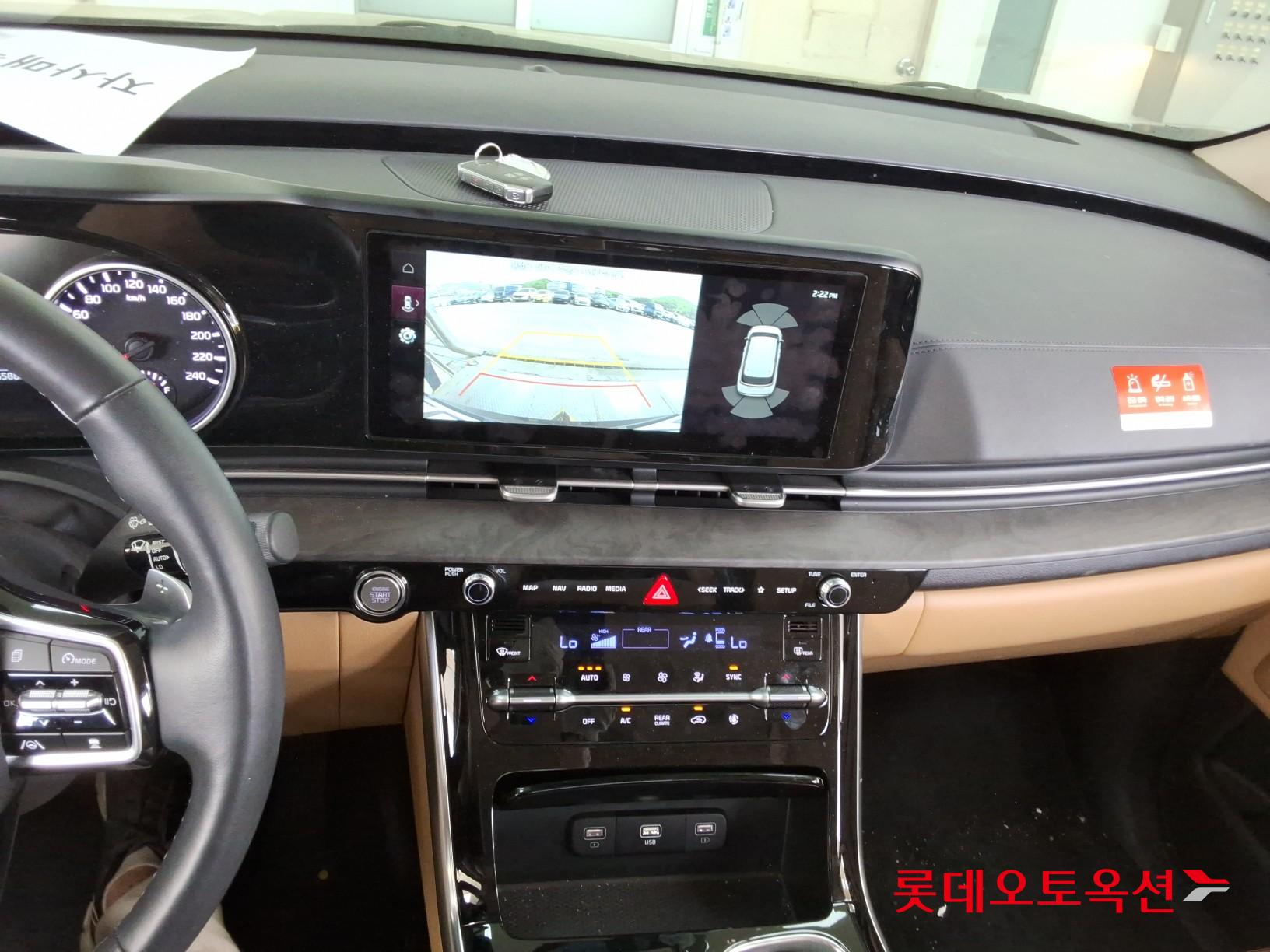 Kia Carnival - 33