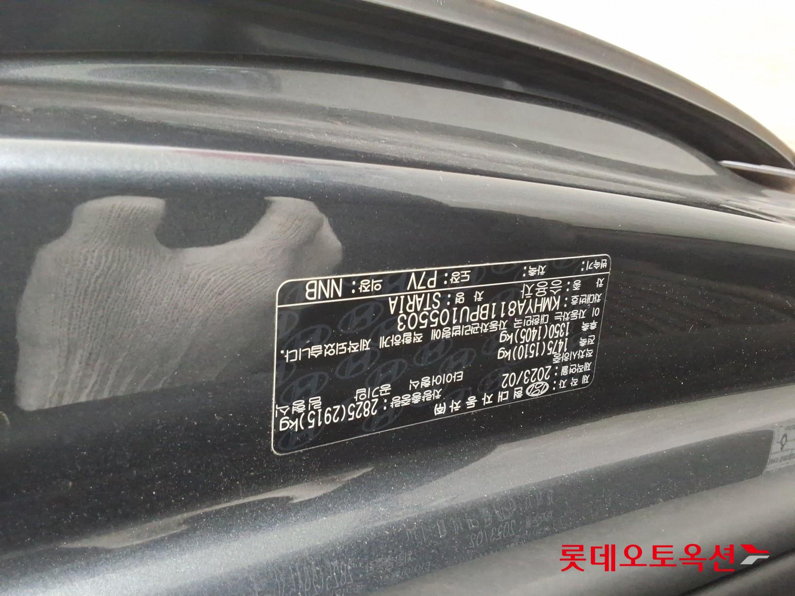 Hyundai Staria 2023 - Image 35