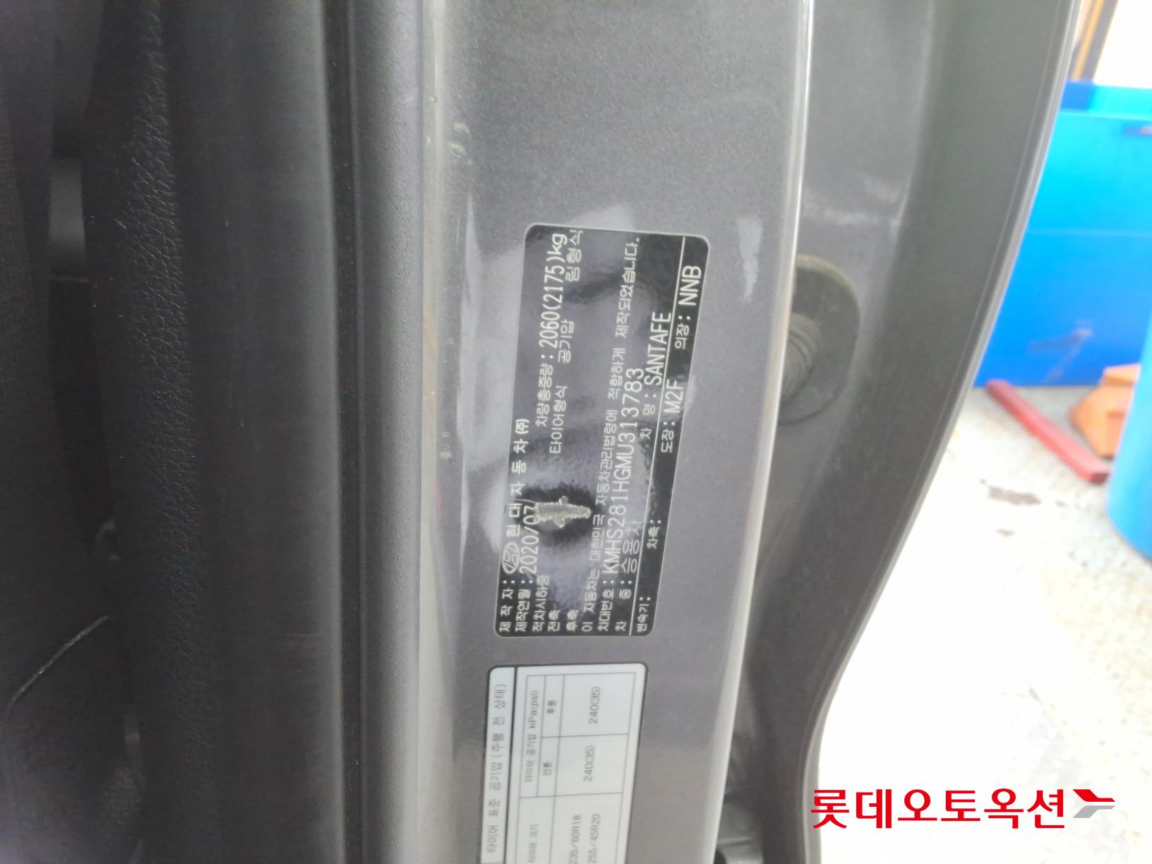 현대자동차 싼타페 2021 - 이미지 35