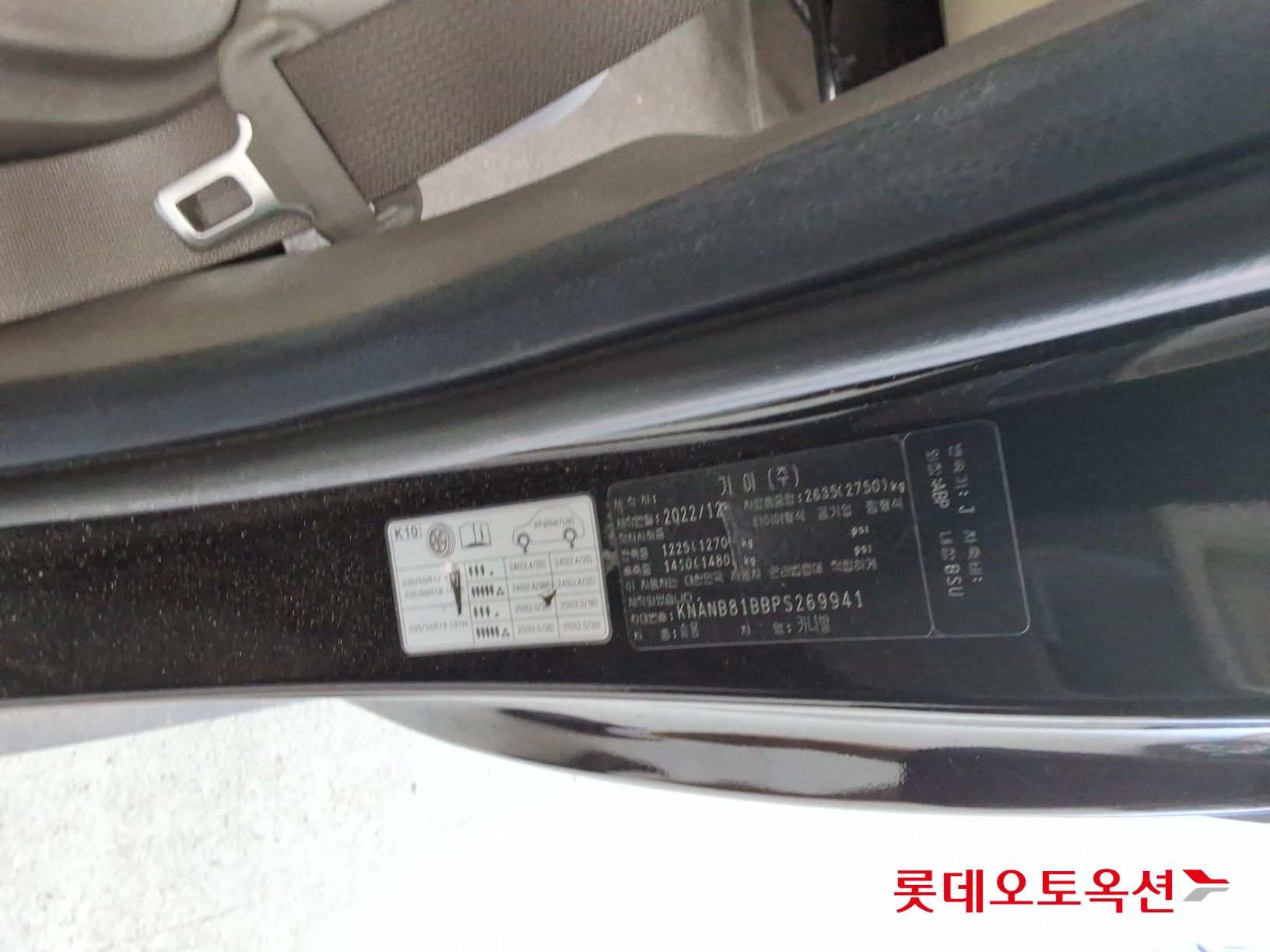 2023 - kia carnival