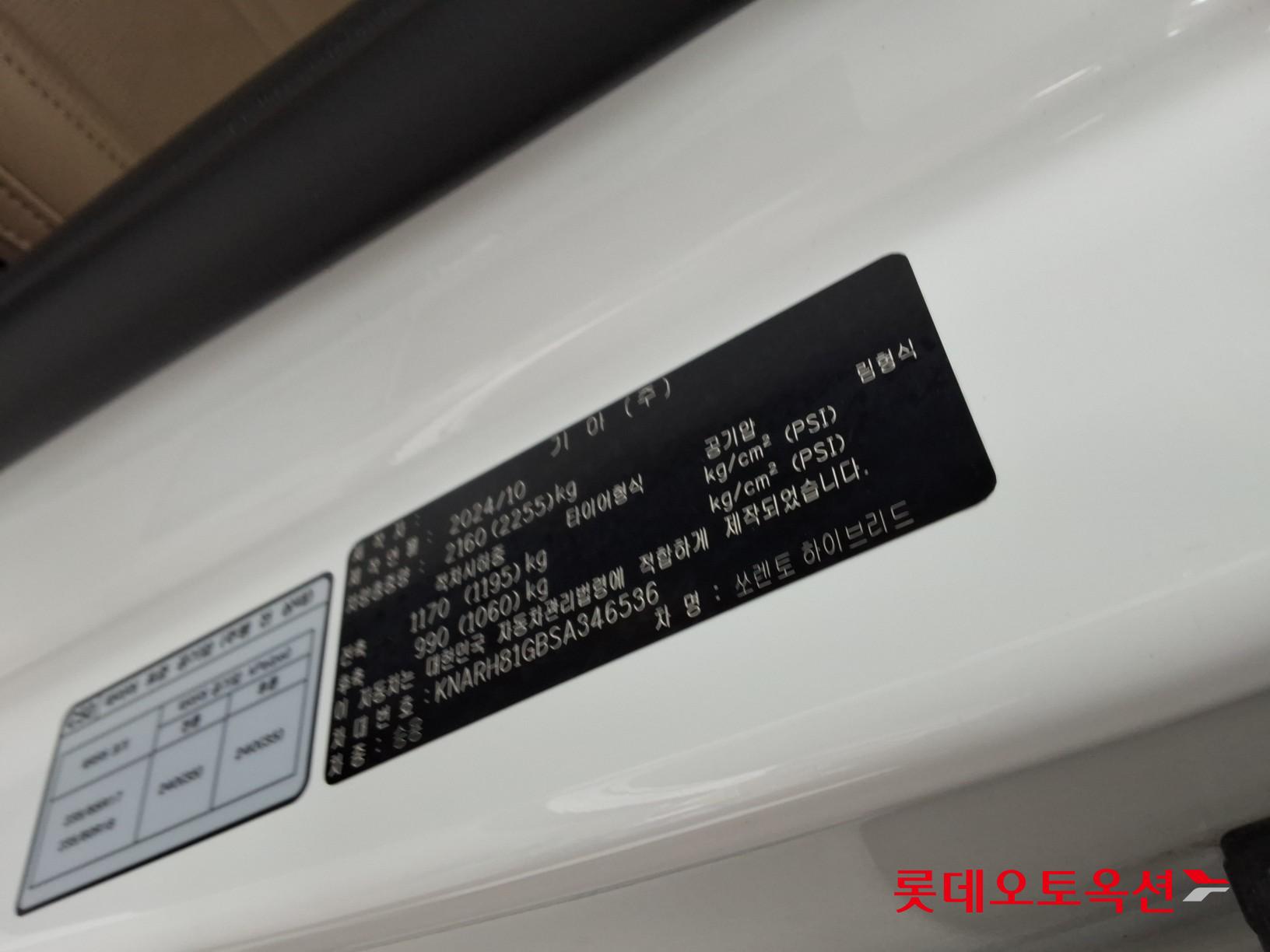 기아자동차 쏘렌토 2025 - 이미지 36