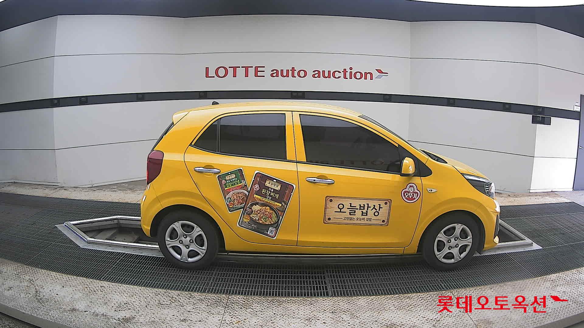 Kia Morning 2022 - Image 21