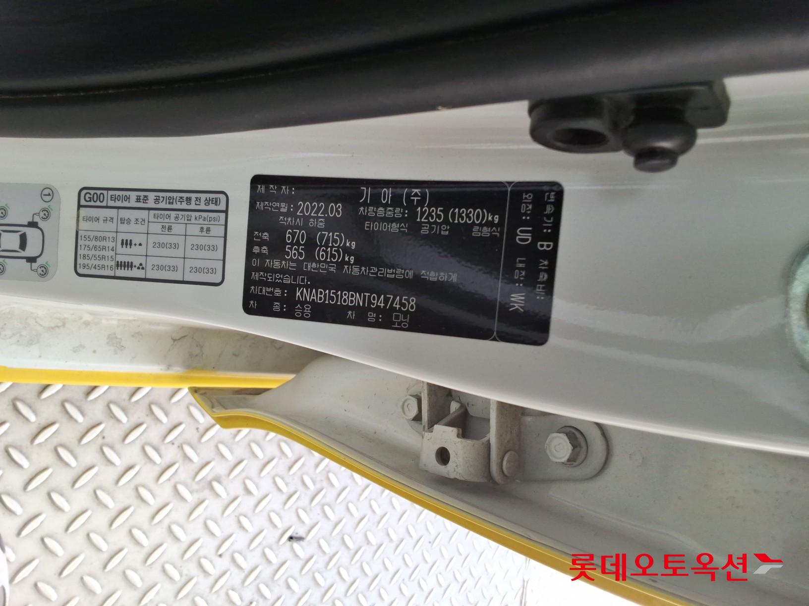 Kia Morning 2022 - Image 37