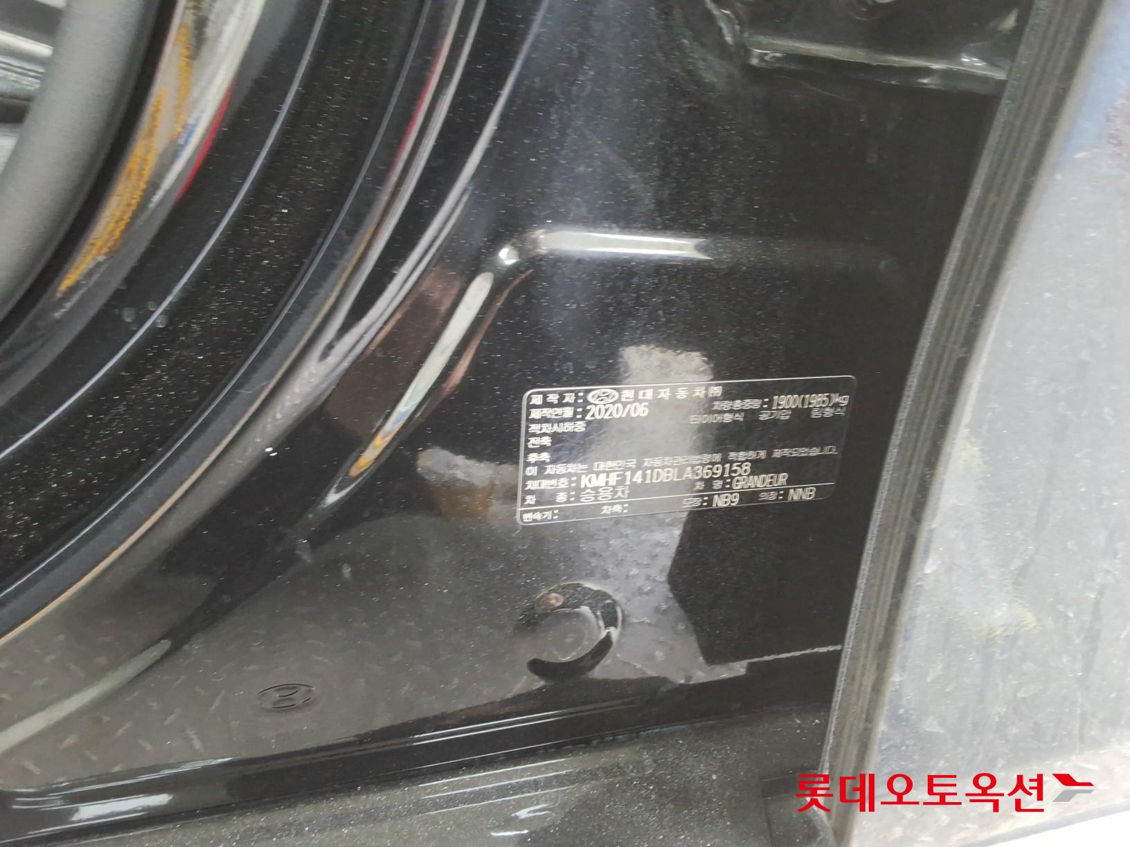 현대자동차 그랜져 2020 - 이미지 35