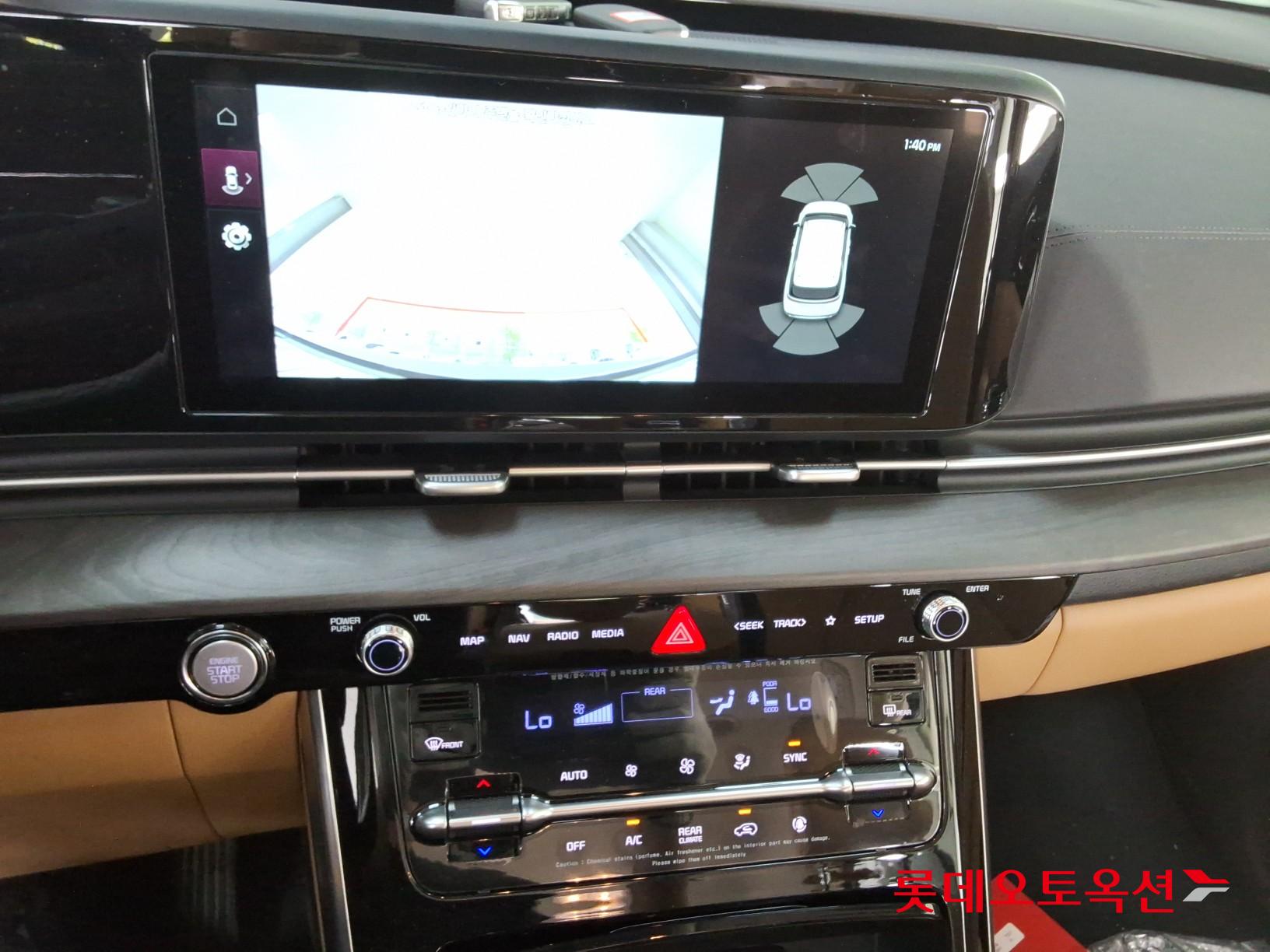 كيا كارنيفال 2023 - صورة 33