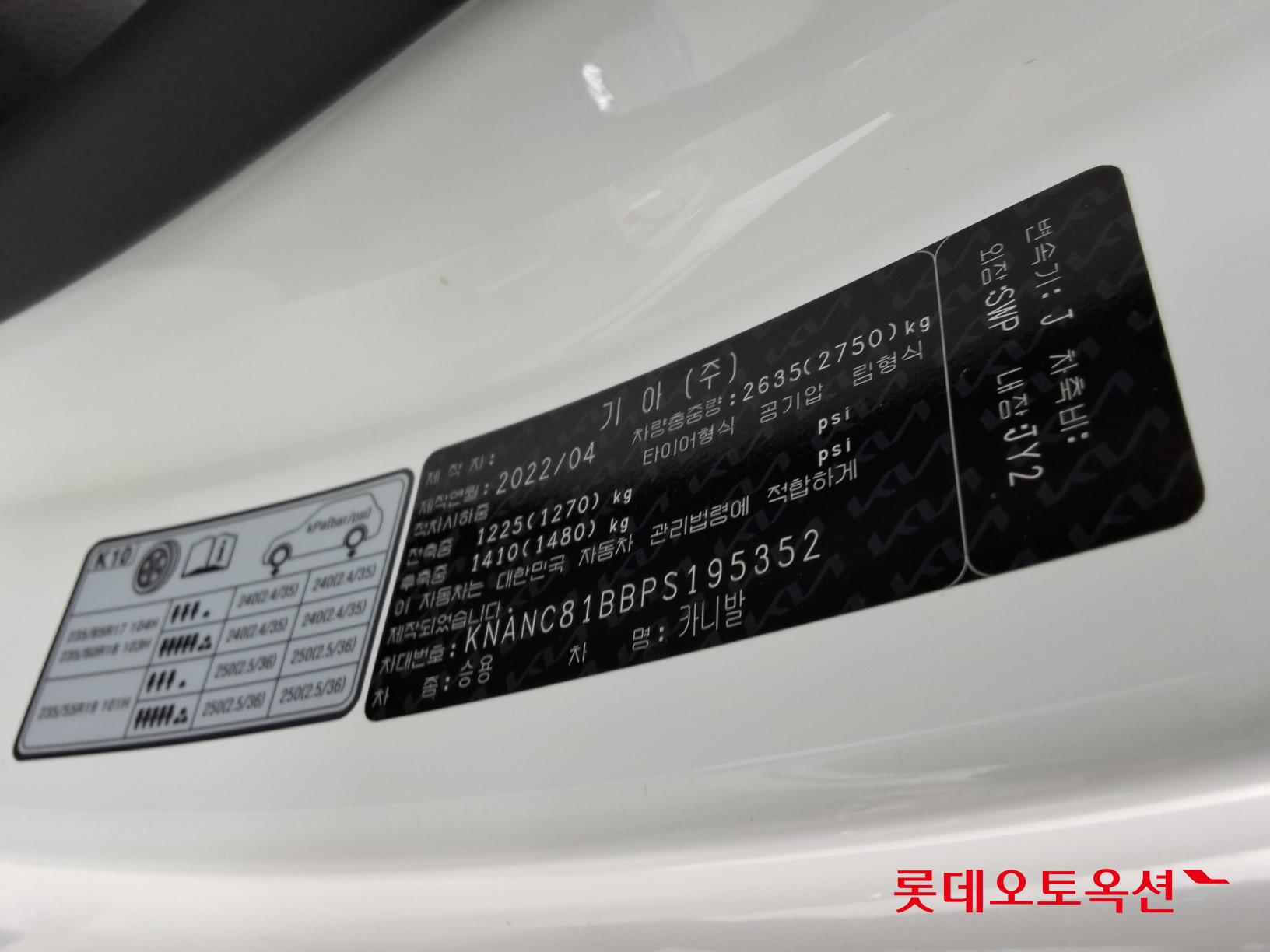 كيا كارنيفال 2023 - صورة 36