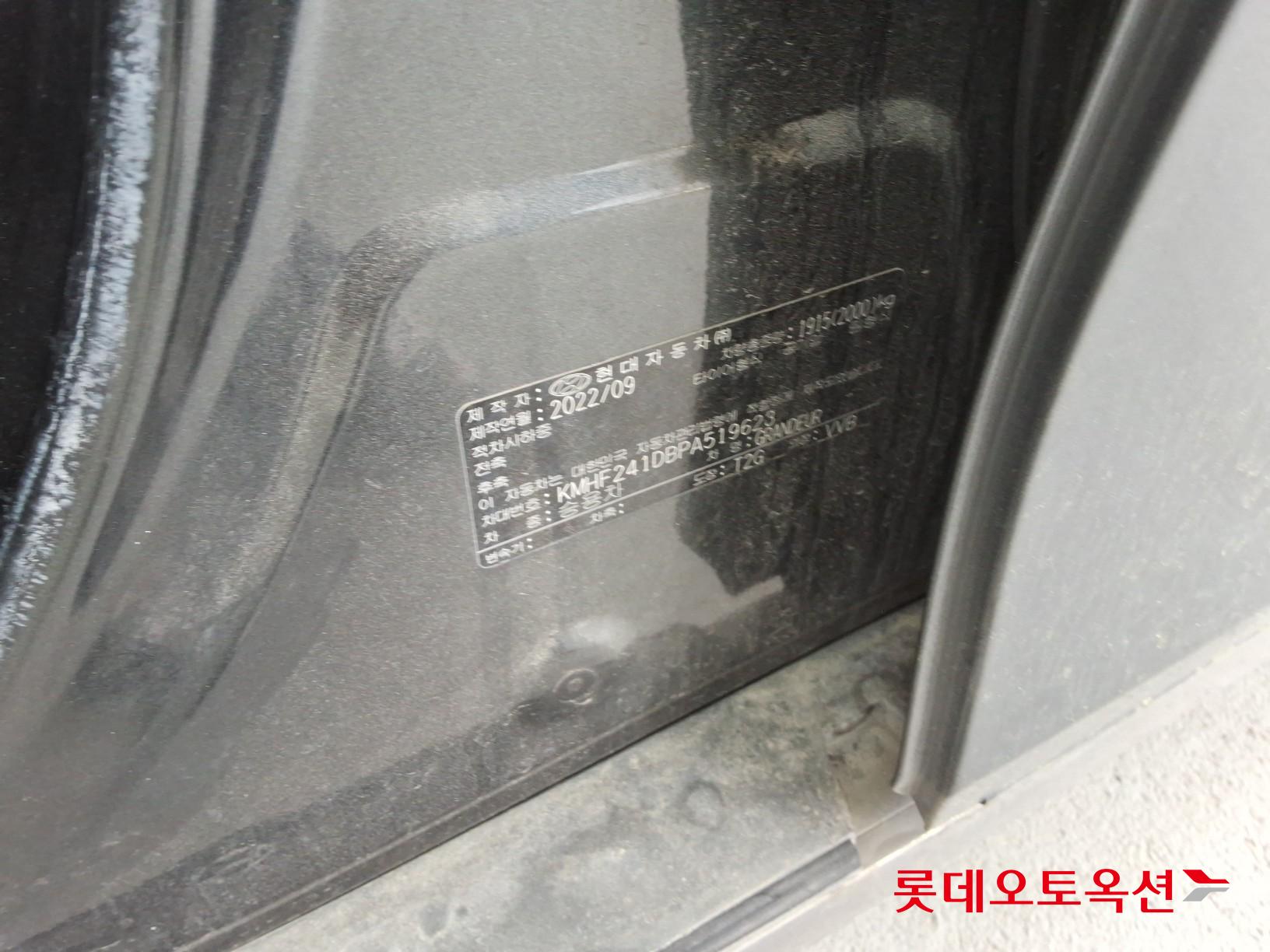 Hyundai Grandeur 2023 - Image 36