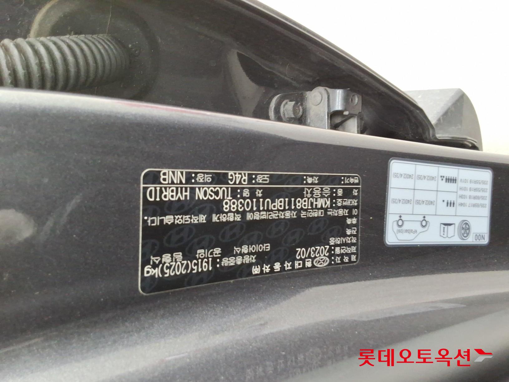 Hyundai Tucson 2023 - Image 34