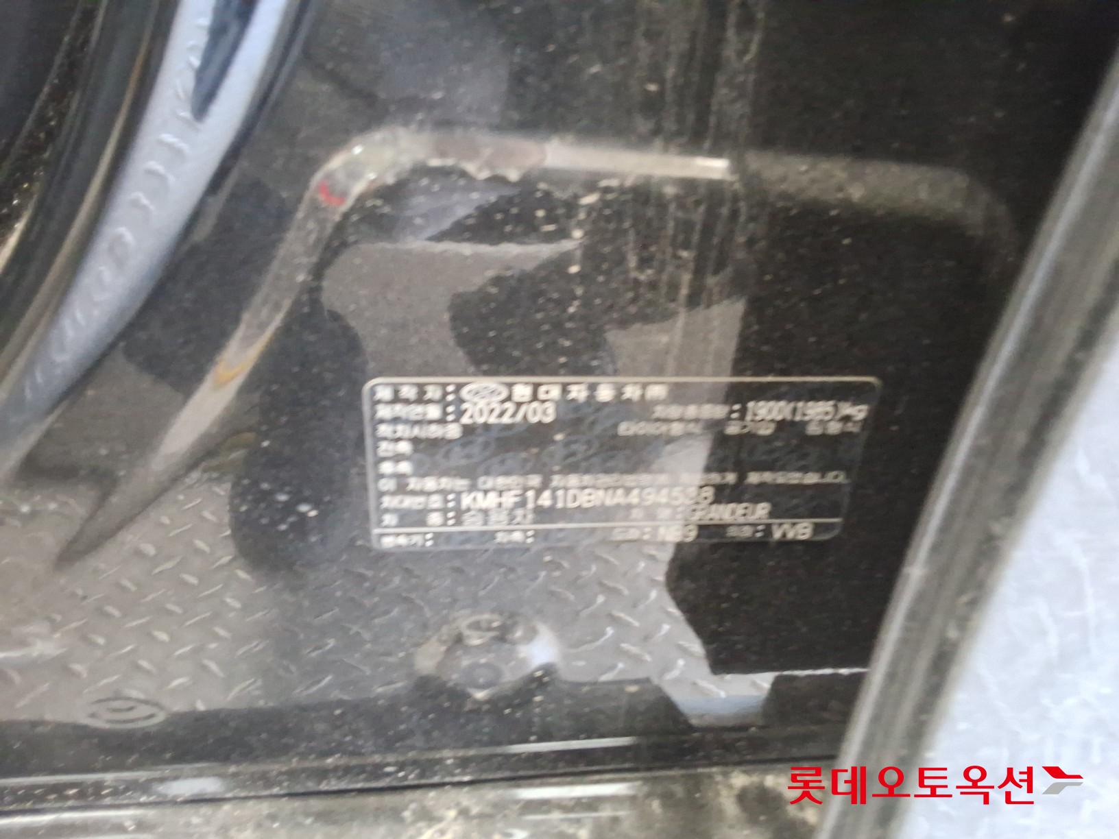 Hyundai Grandeur - 35