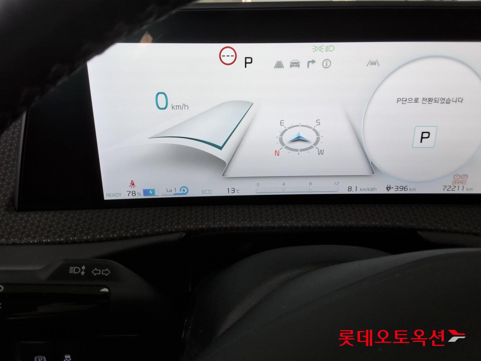 Kia EV6 2022 - Image 35