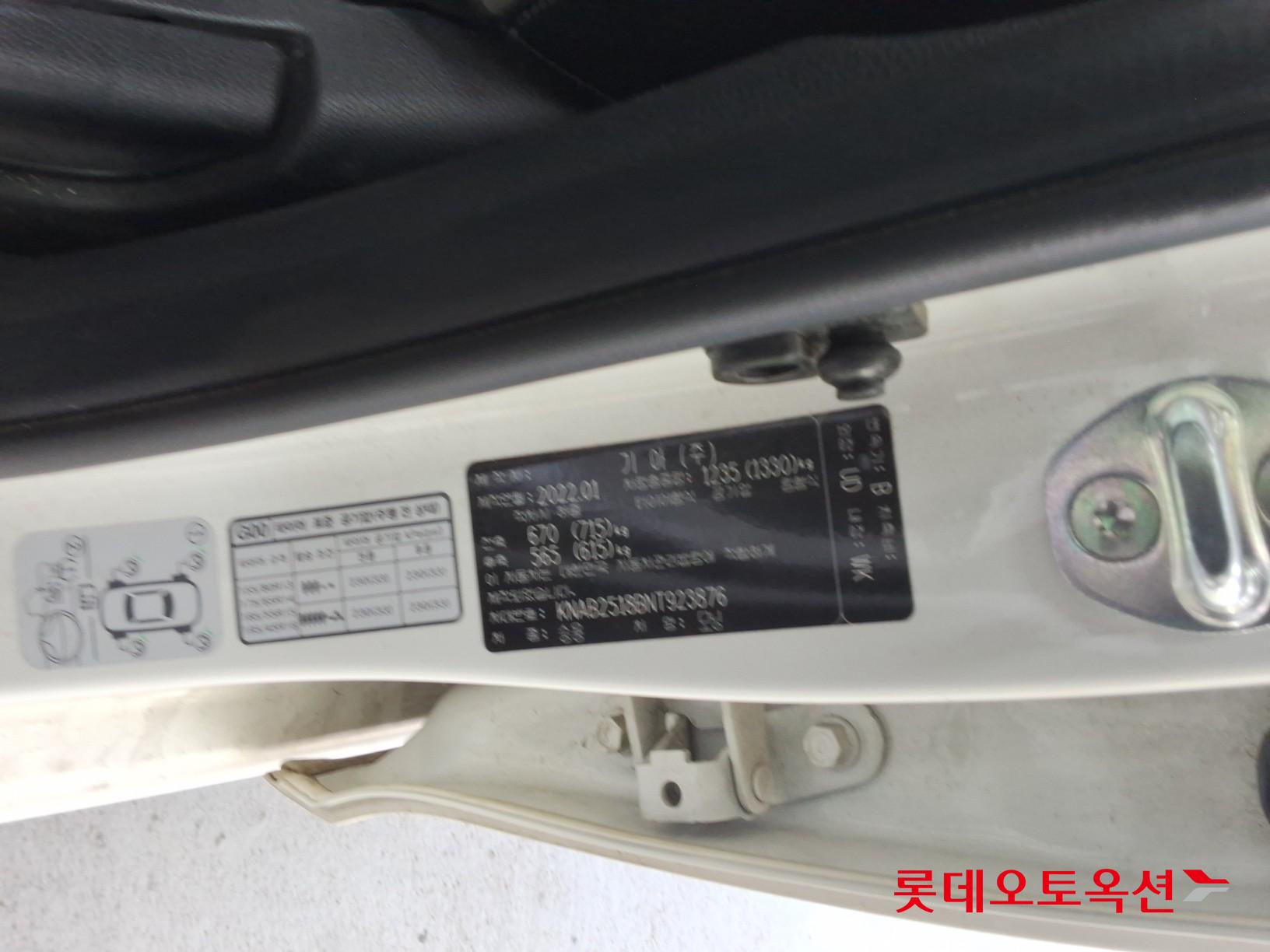 Kia Morning - 35