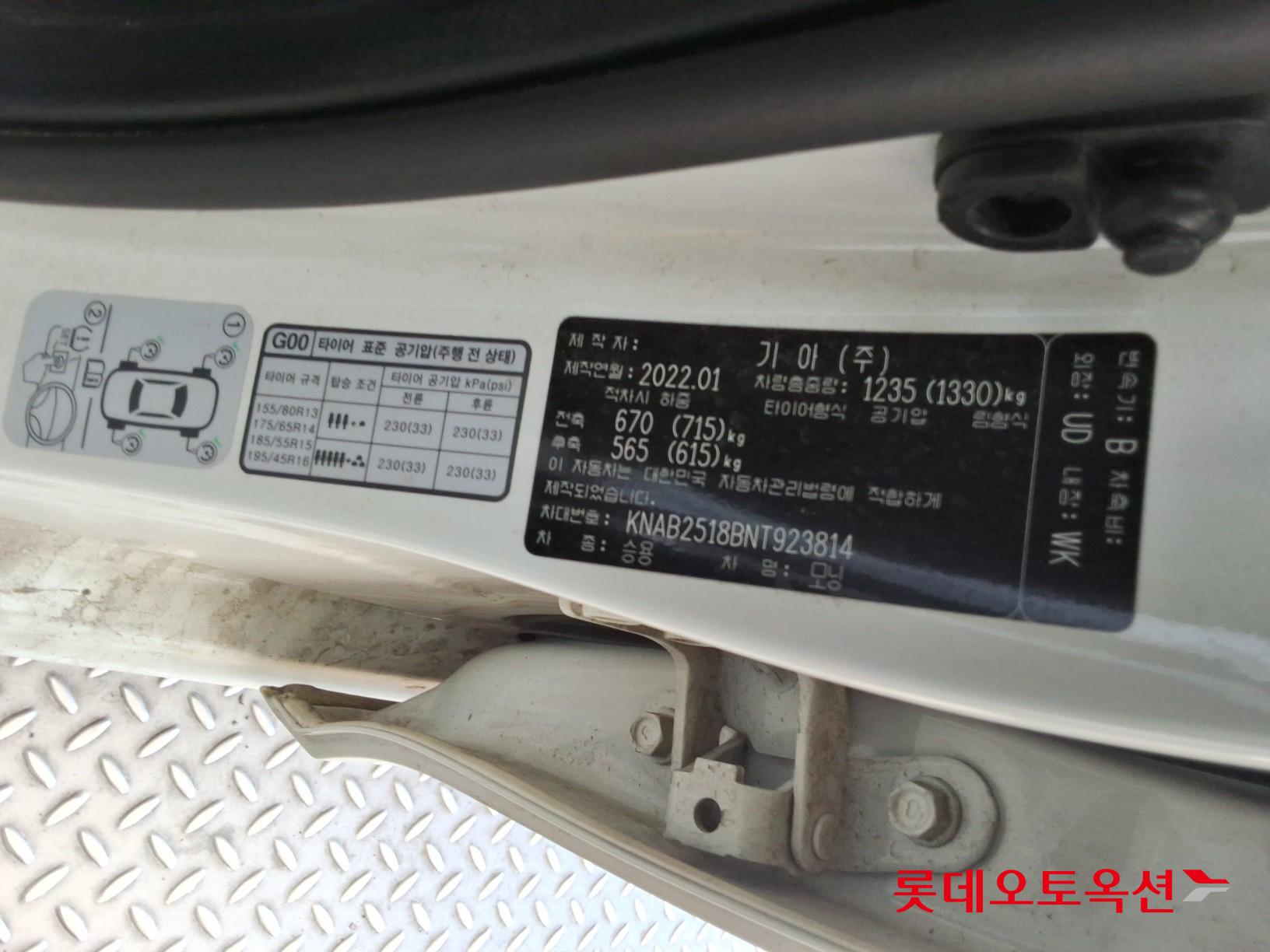 Kia Morning - 35