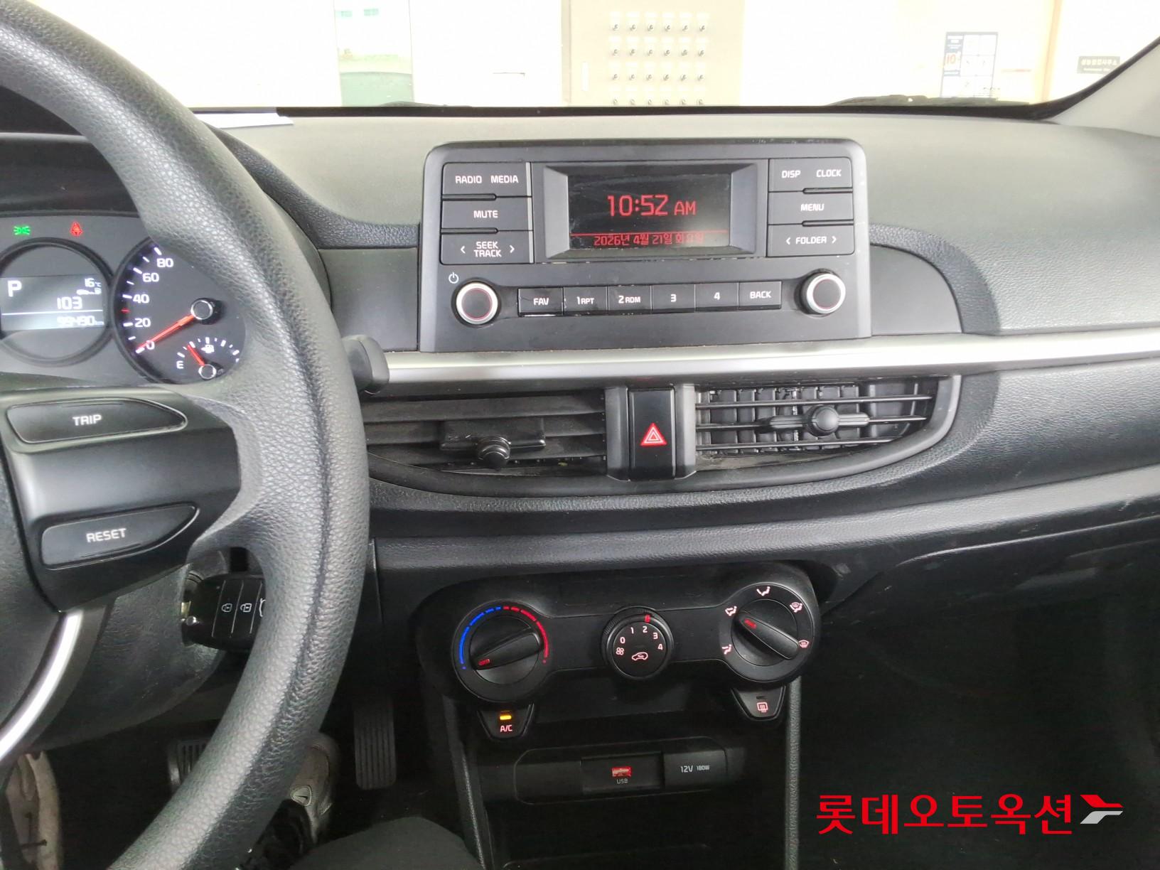 Kia Morning 2022 - Image 31