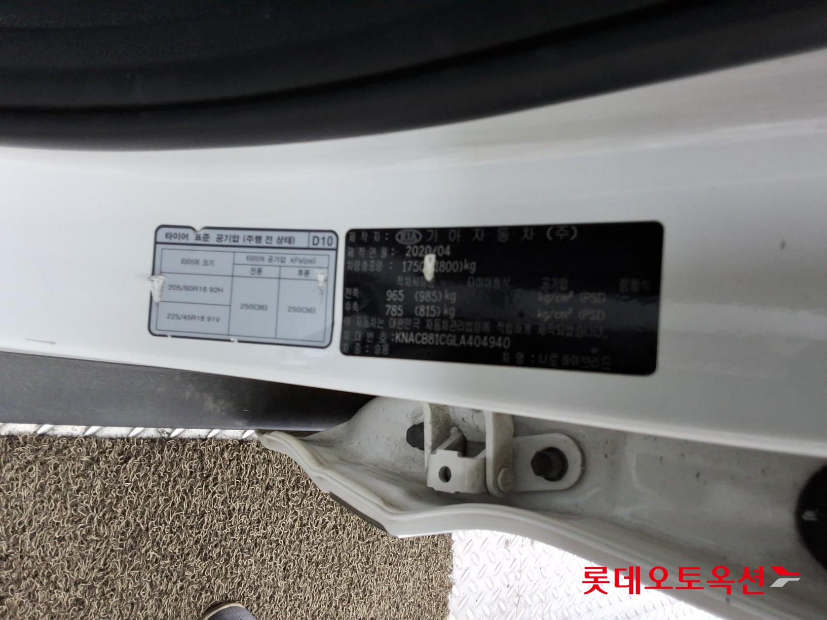 Kia Niro - 36