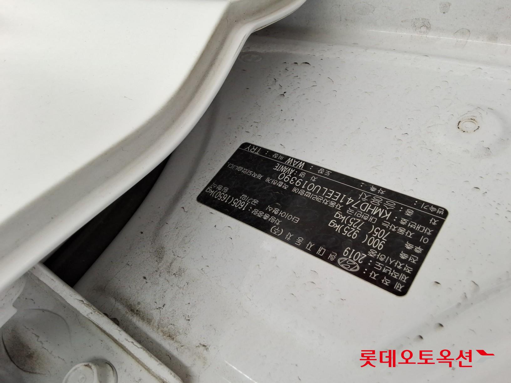 Hyundai Elantra 2020 - Image 34