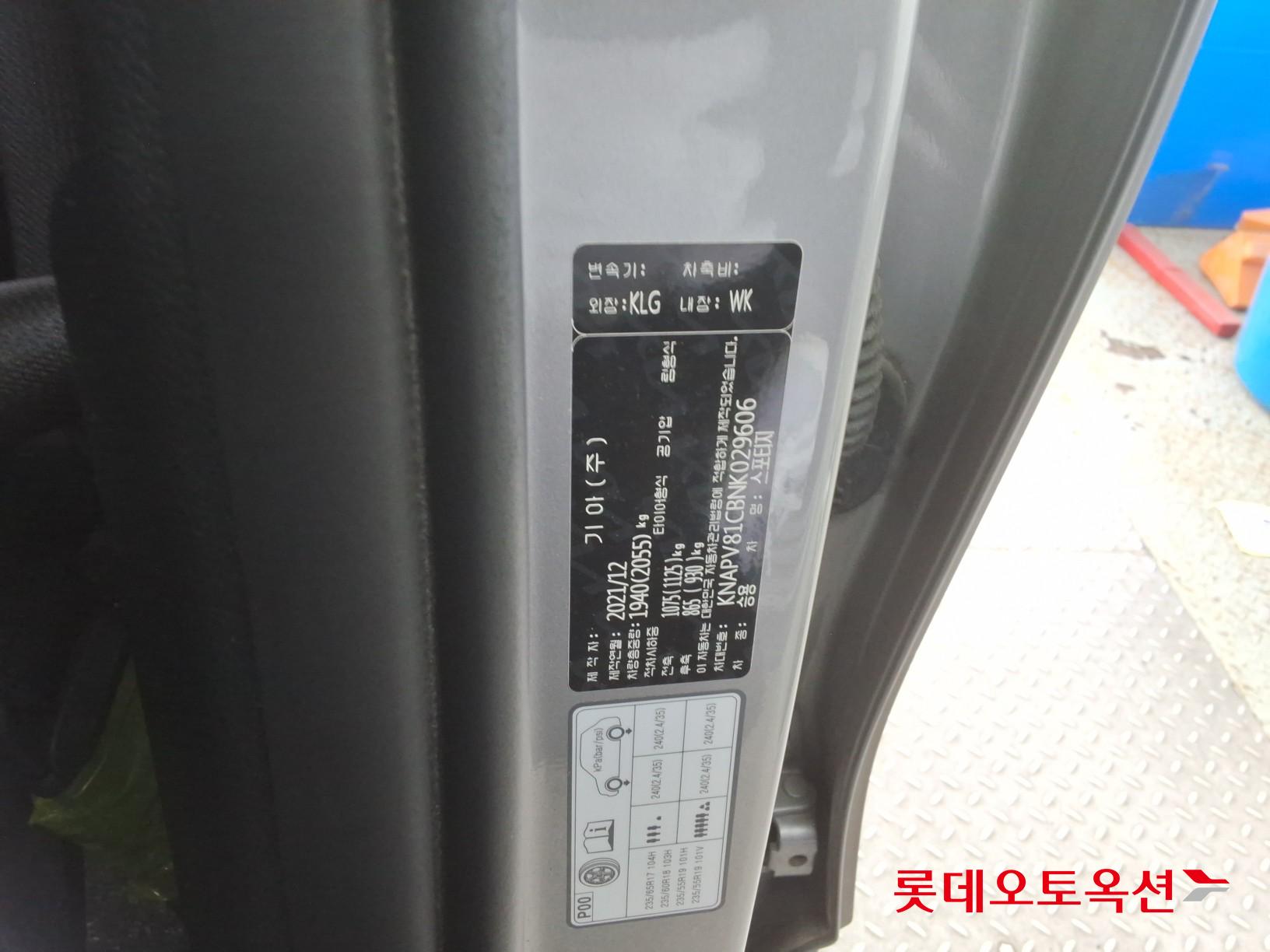 기아자동차 스포티지 2022 - 이미지 35