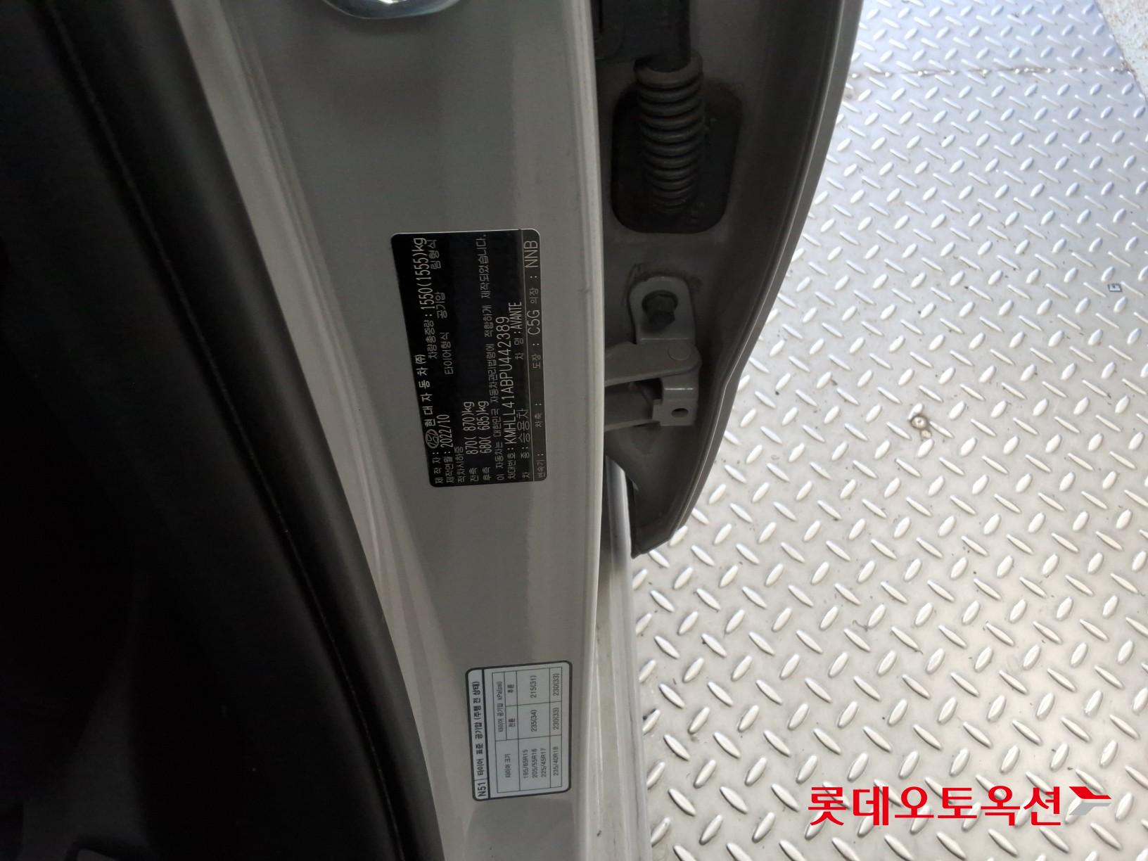 Hyundai Elantra - 36