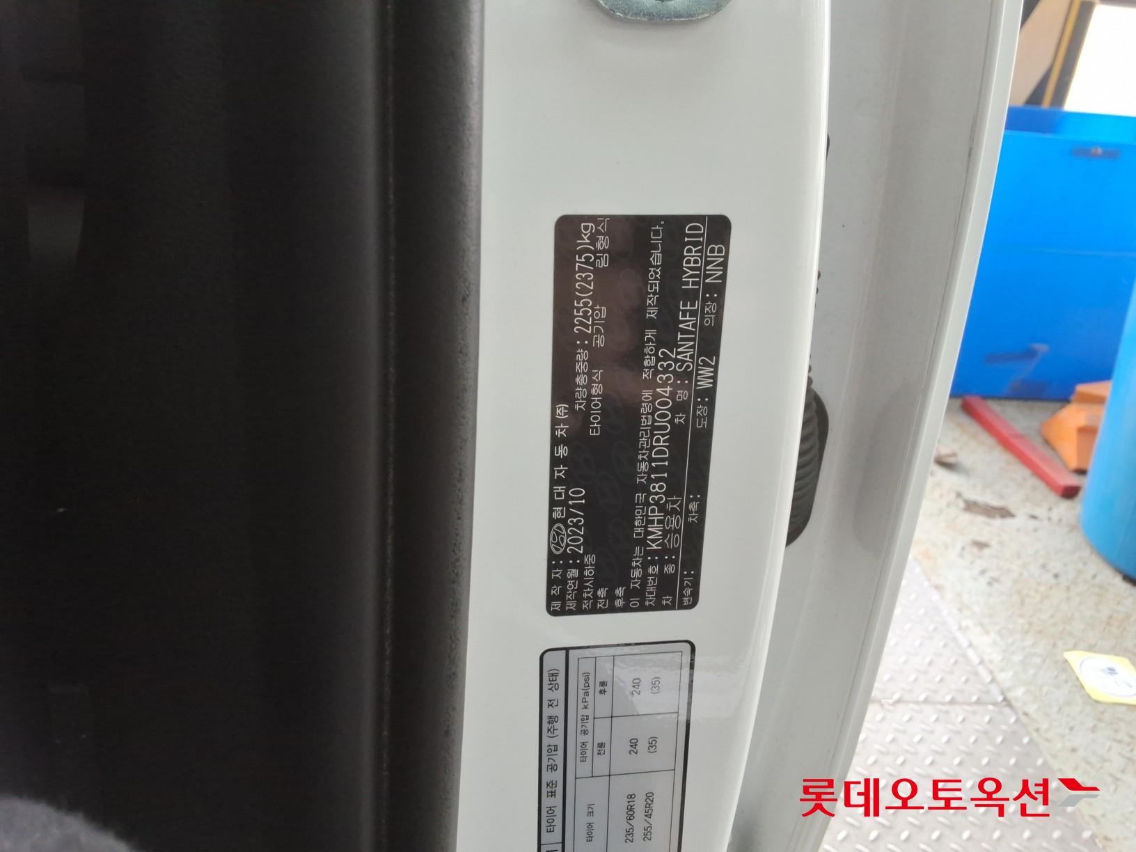 هيونداي سانتافي 2024 - صورة 35