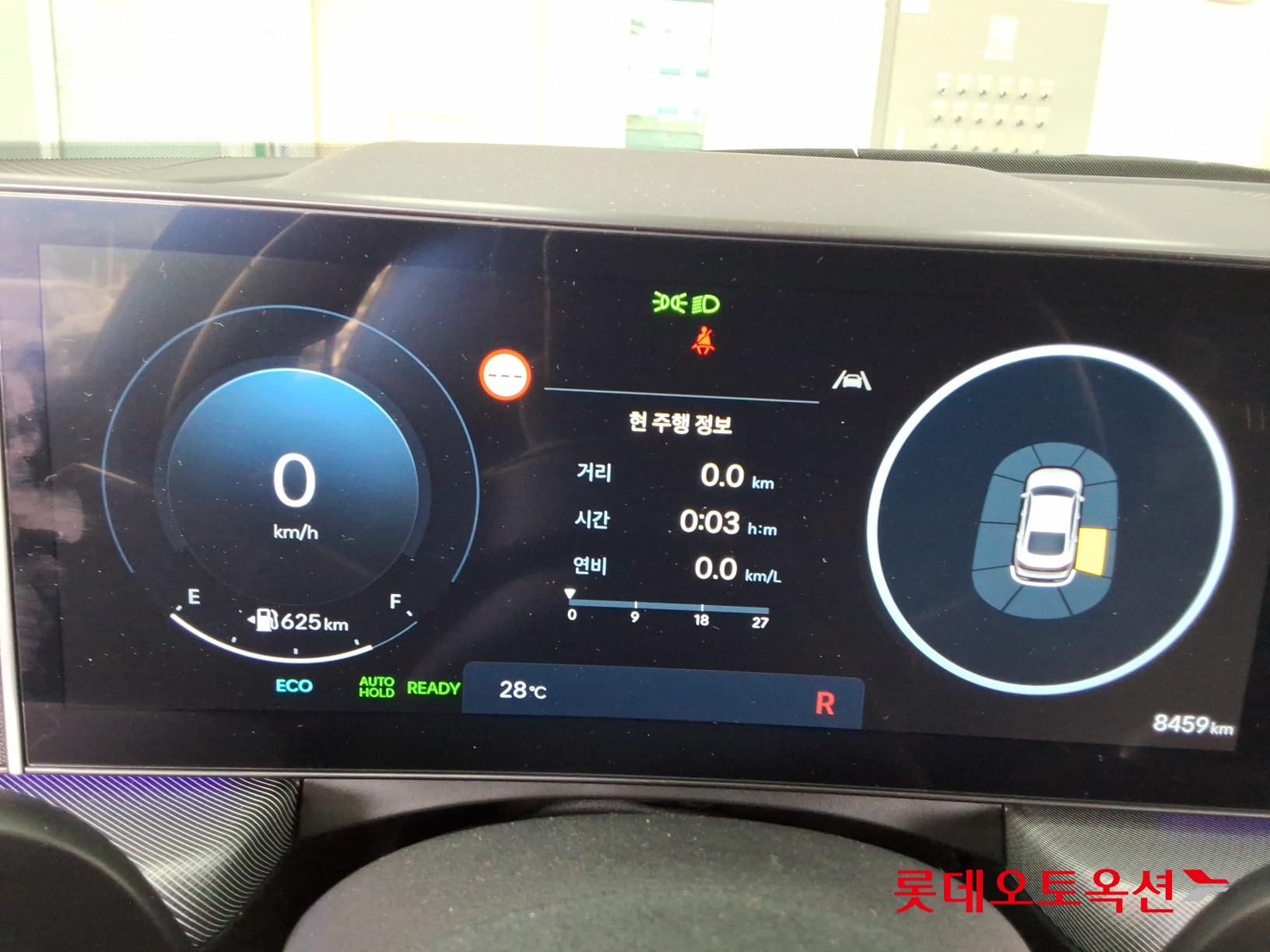 2025 - hyundai sonata